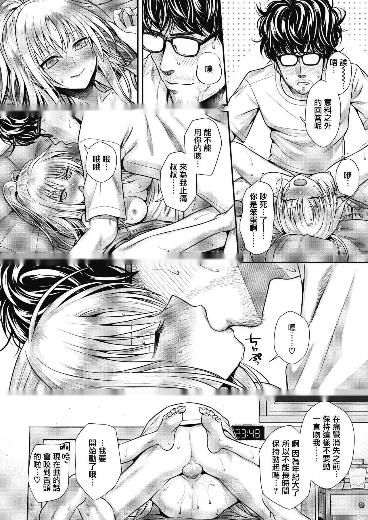 第112页