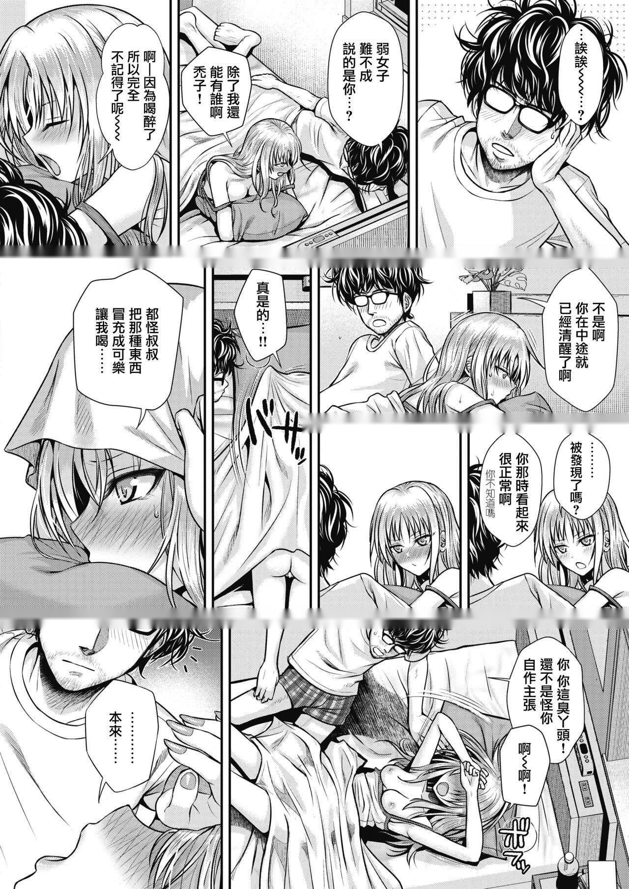 第121页