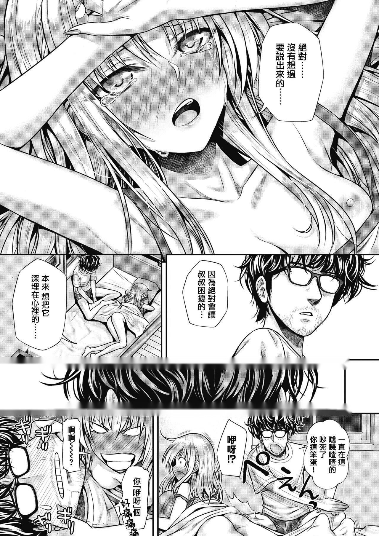 第122页