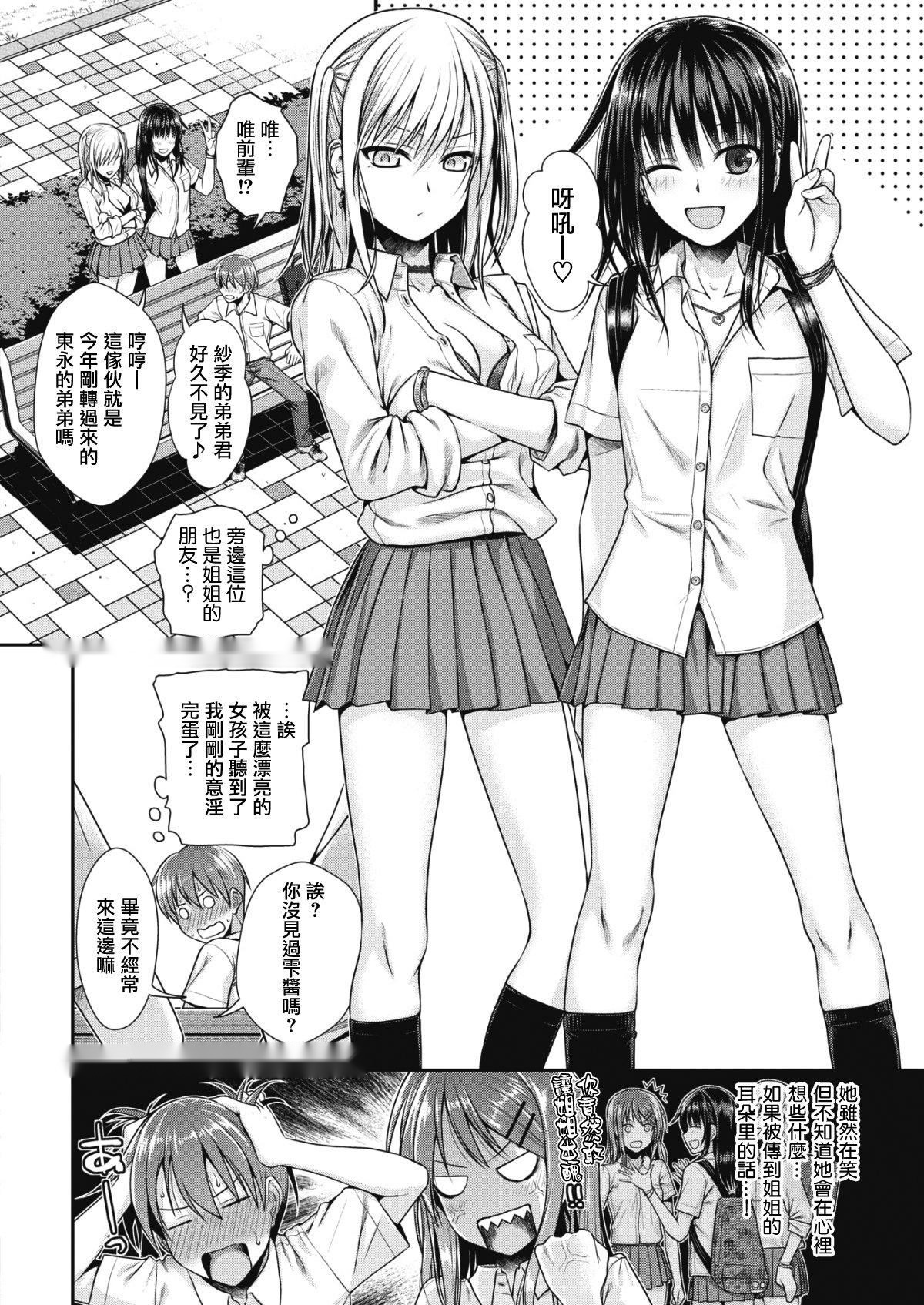 第131页