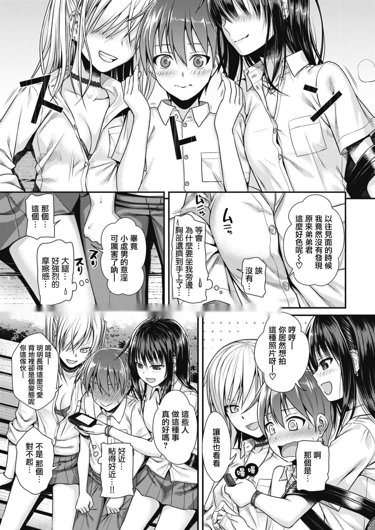 第132页