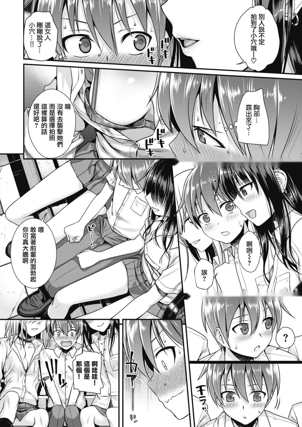 第133页