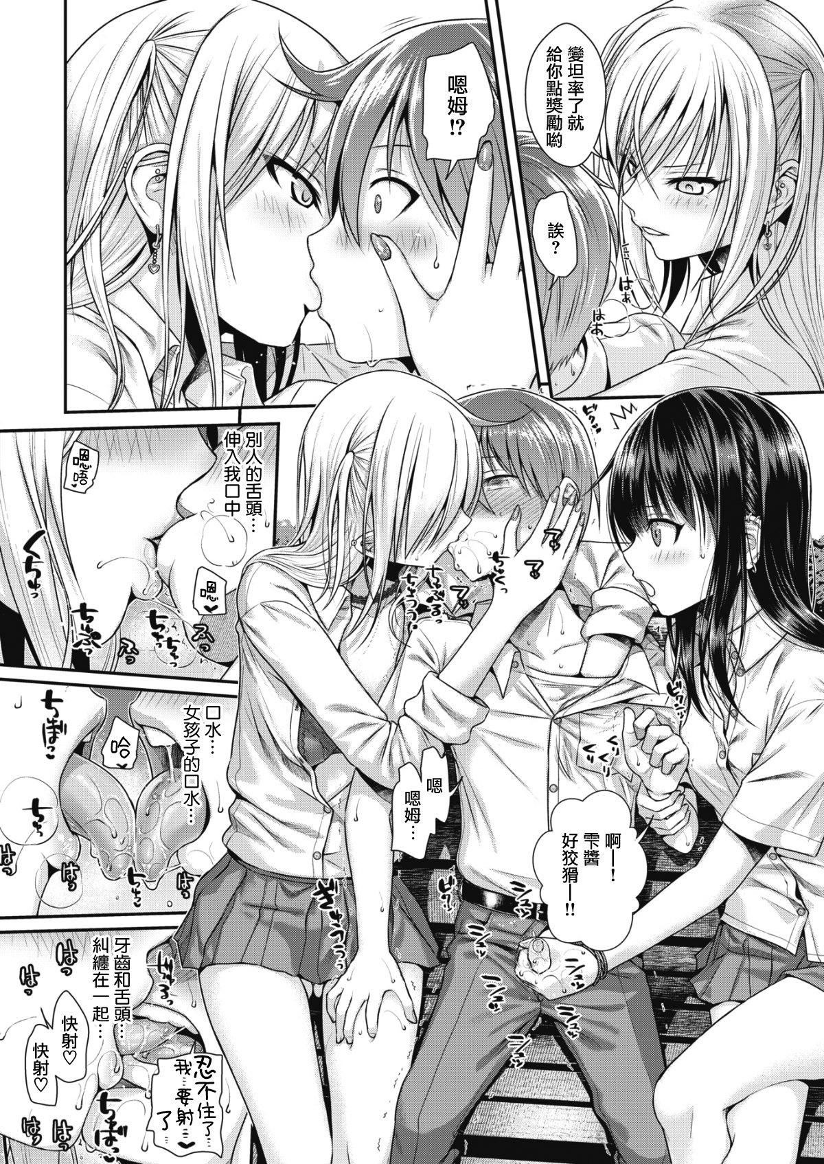 第137页