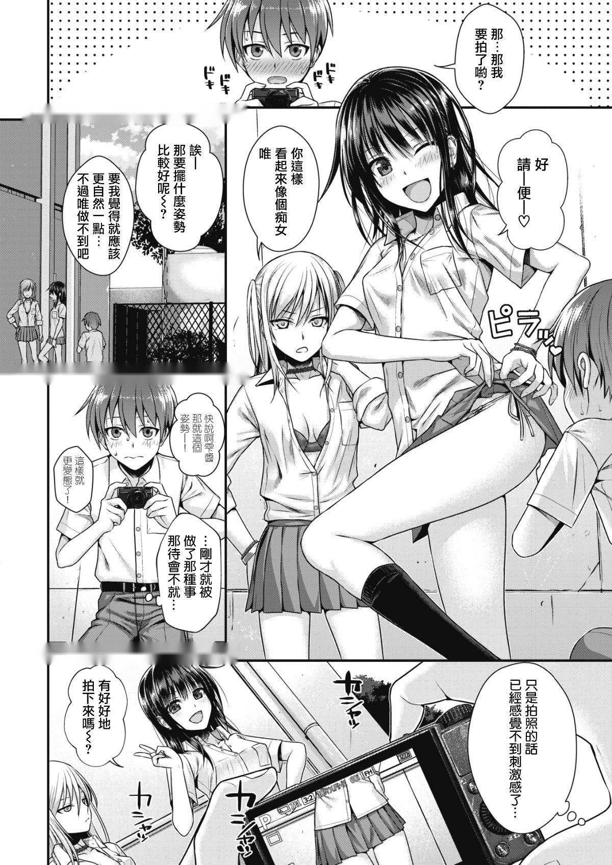 第139页