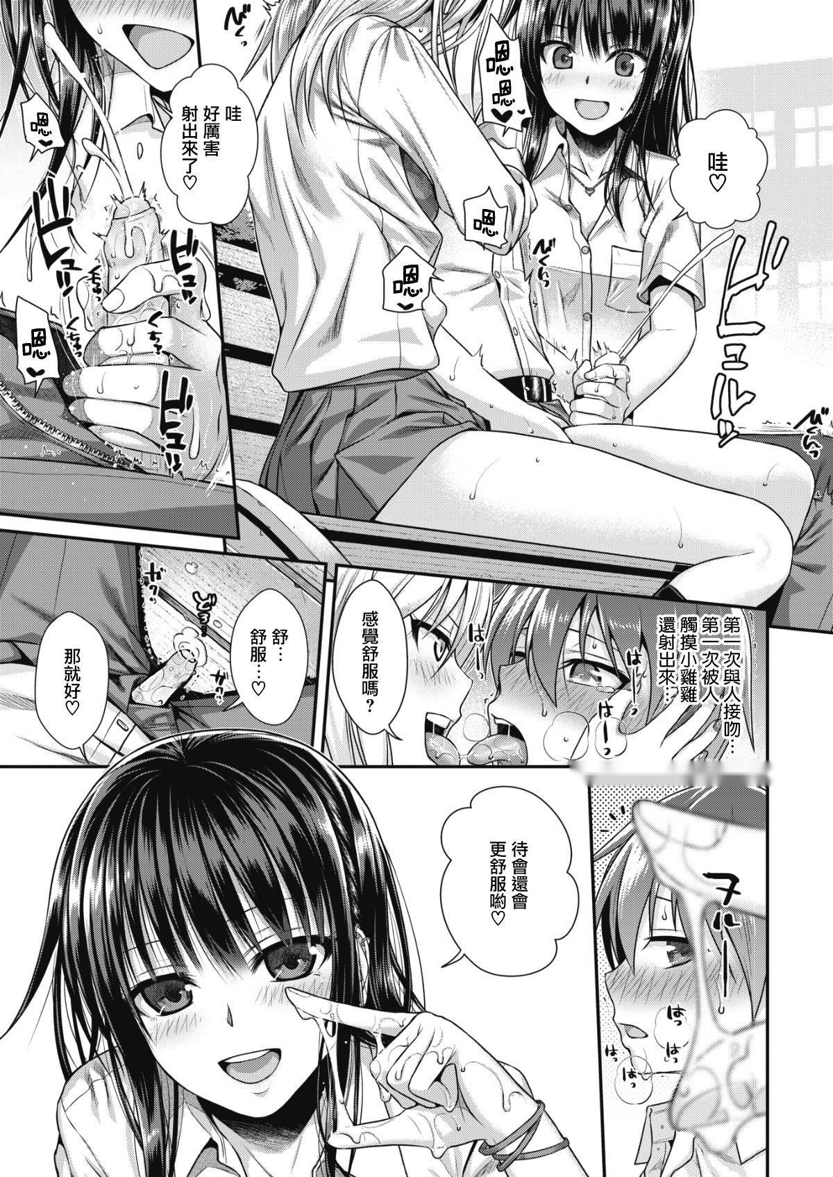 第138页