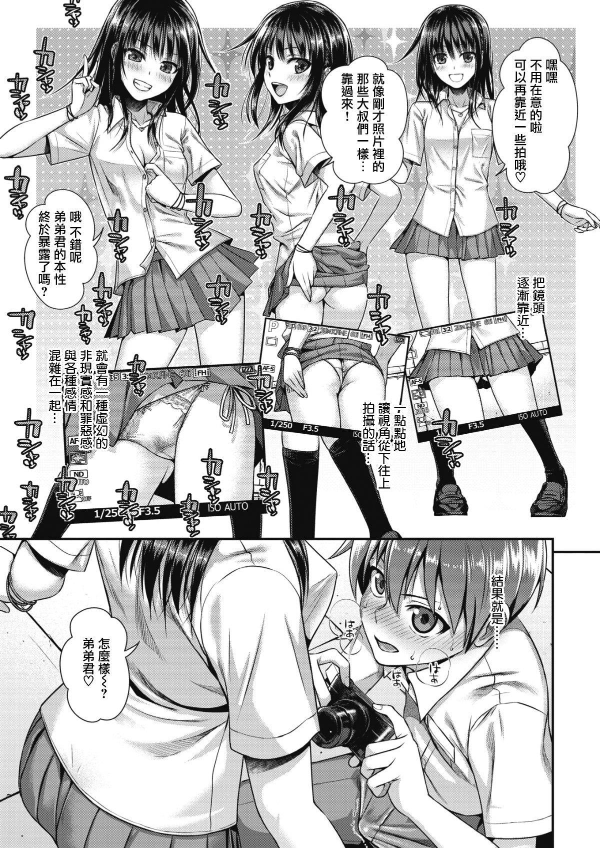 第140页