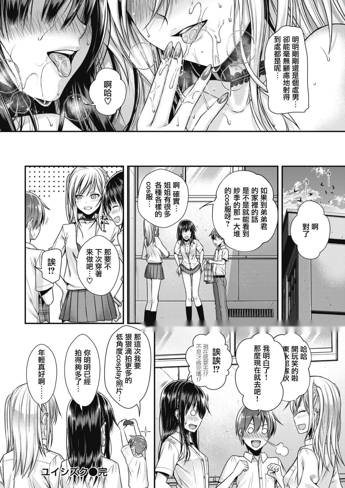 第155页