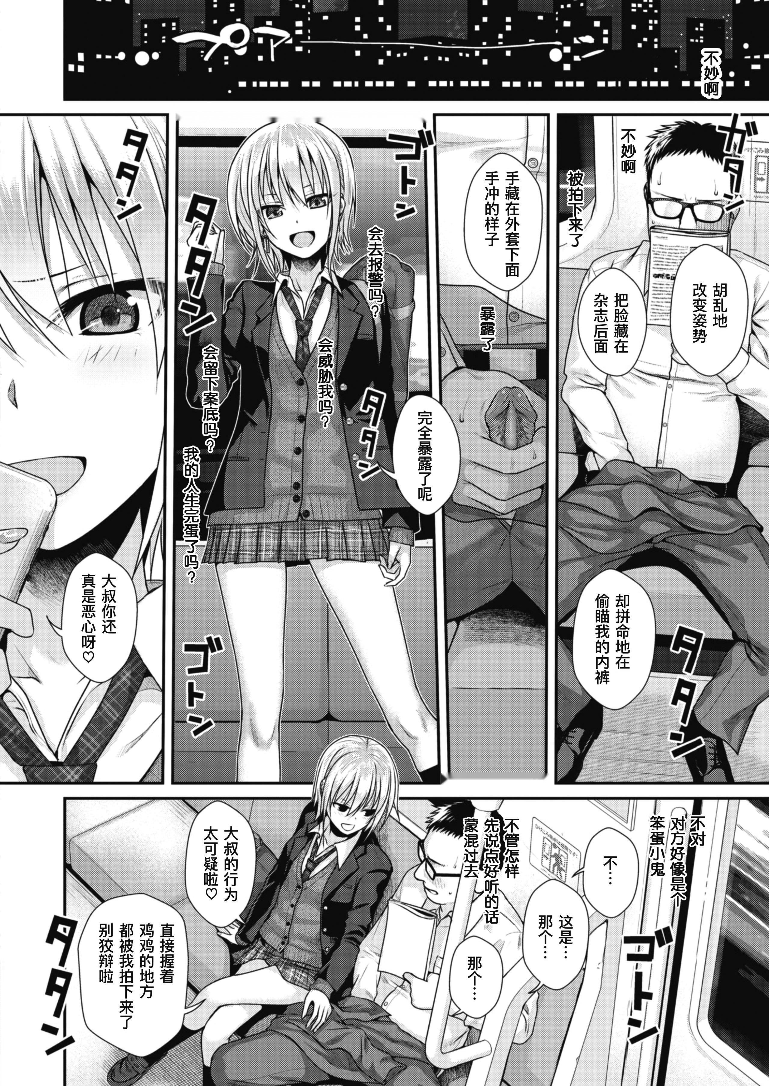 第159页