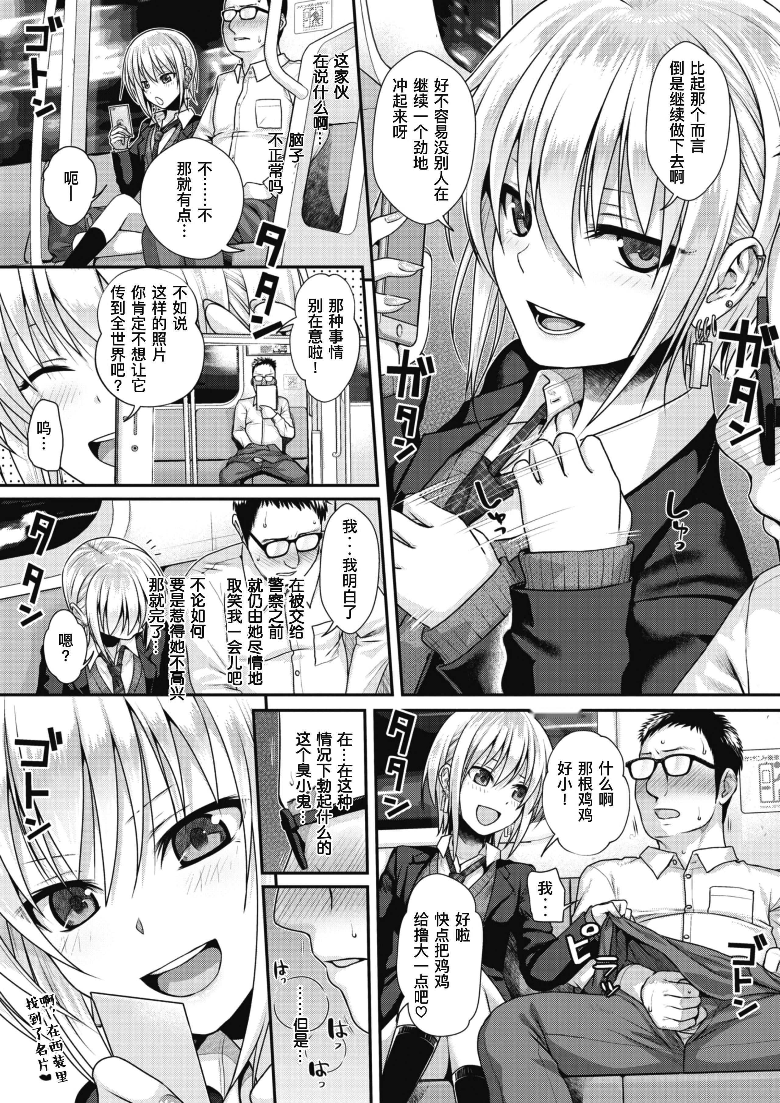 第160页