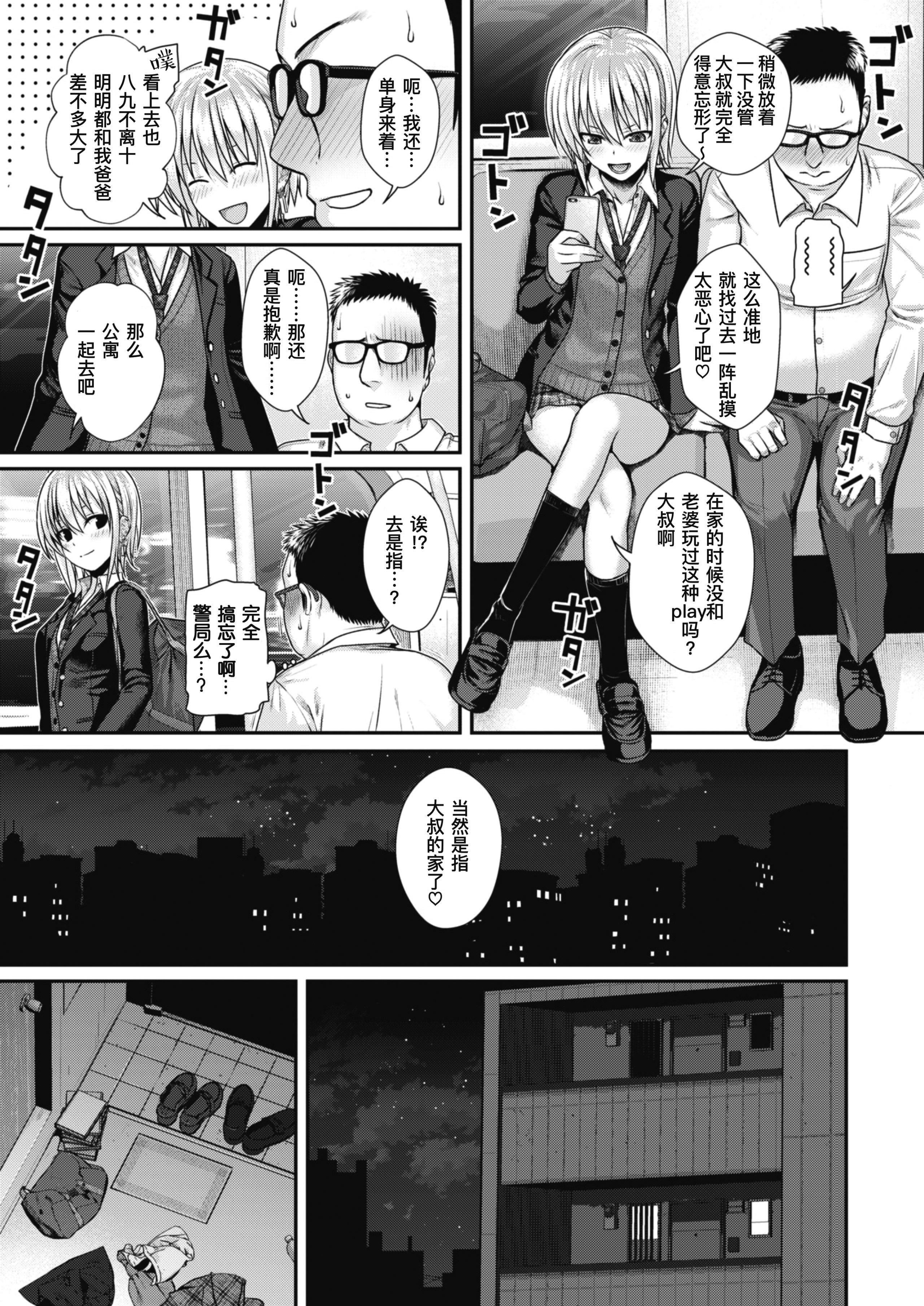 第170页