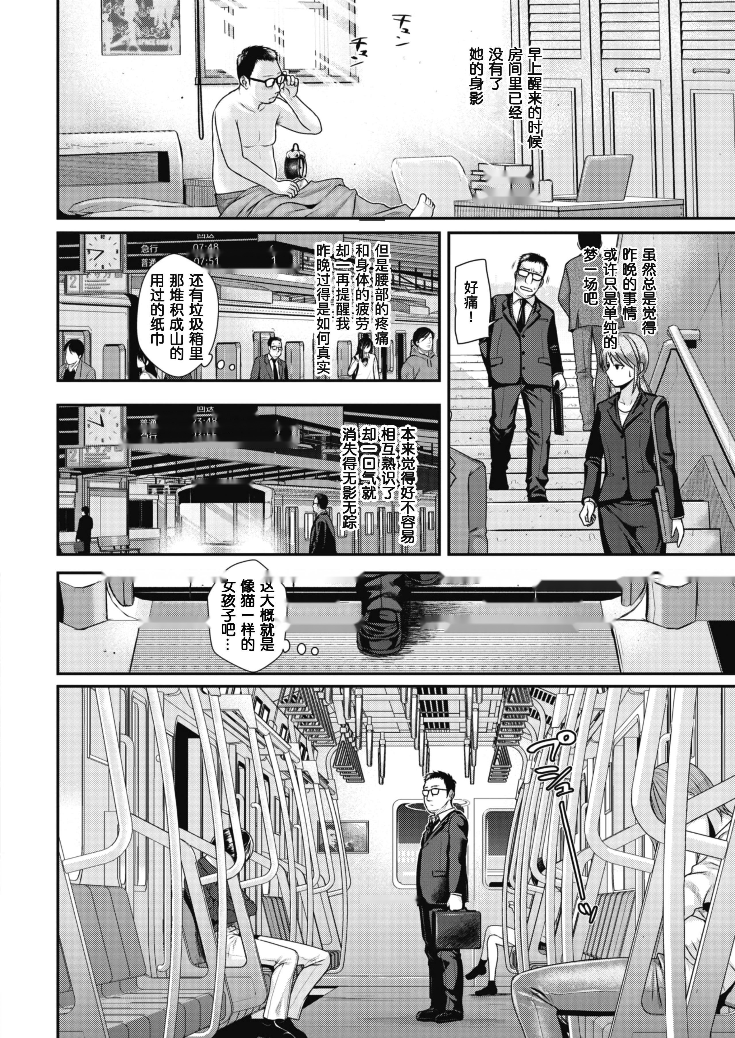 第183页