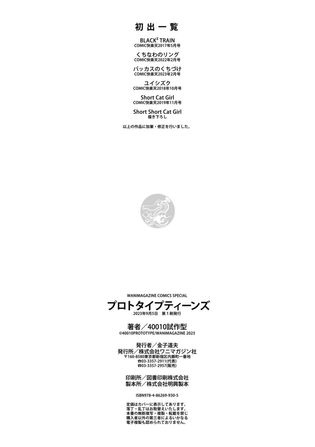 第192页
