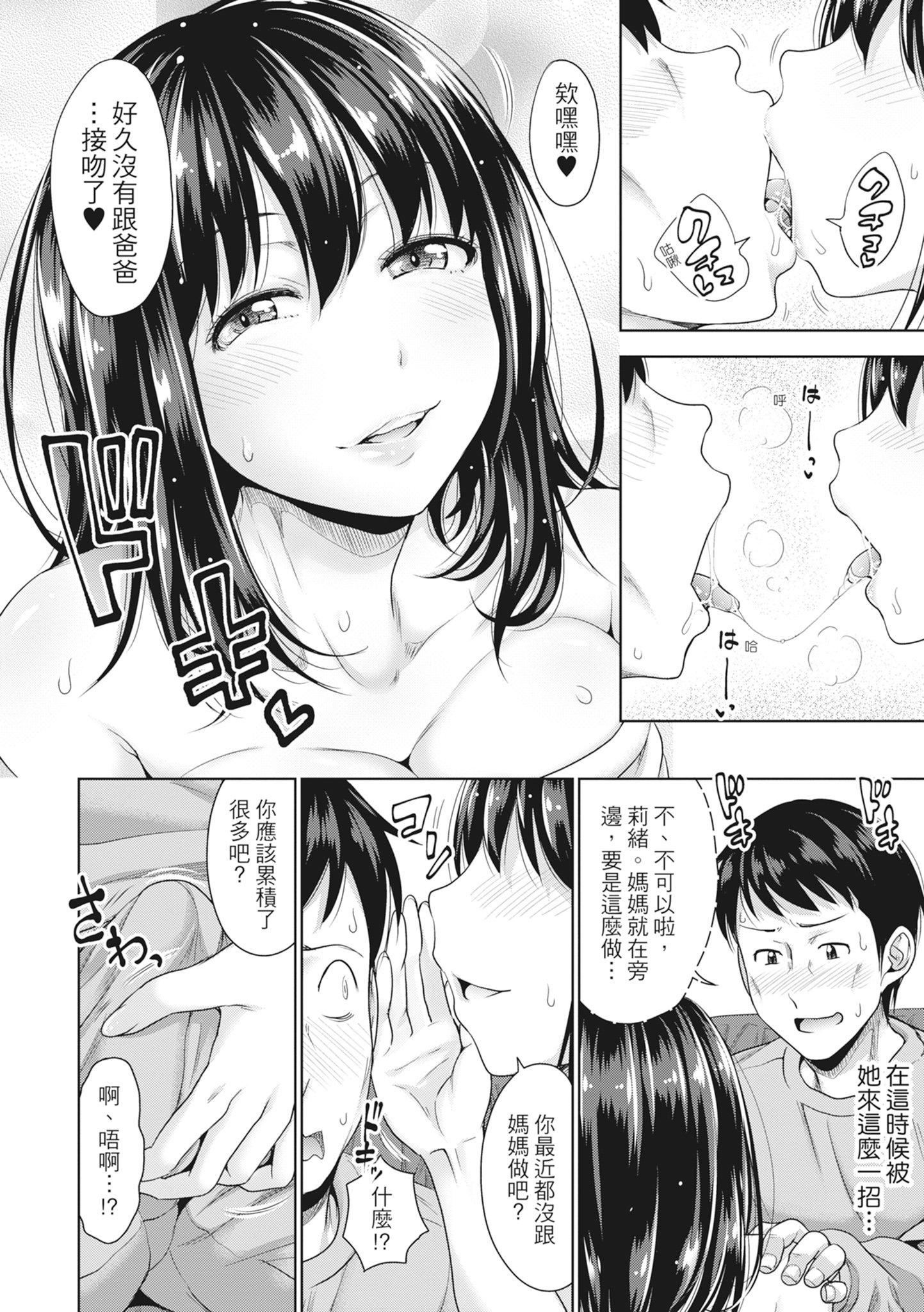 第58页