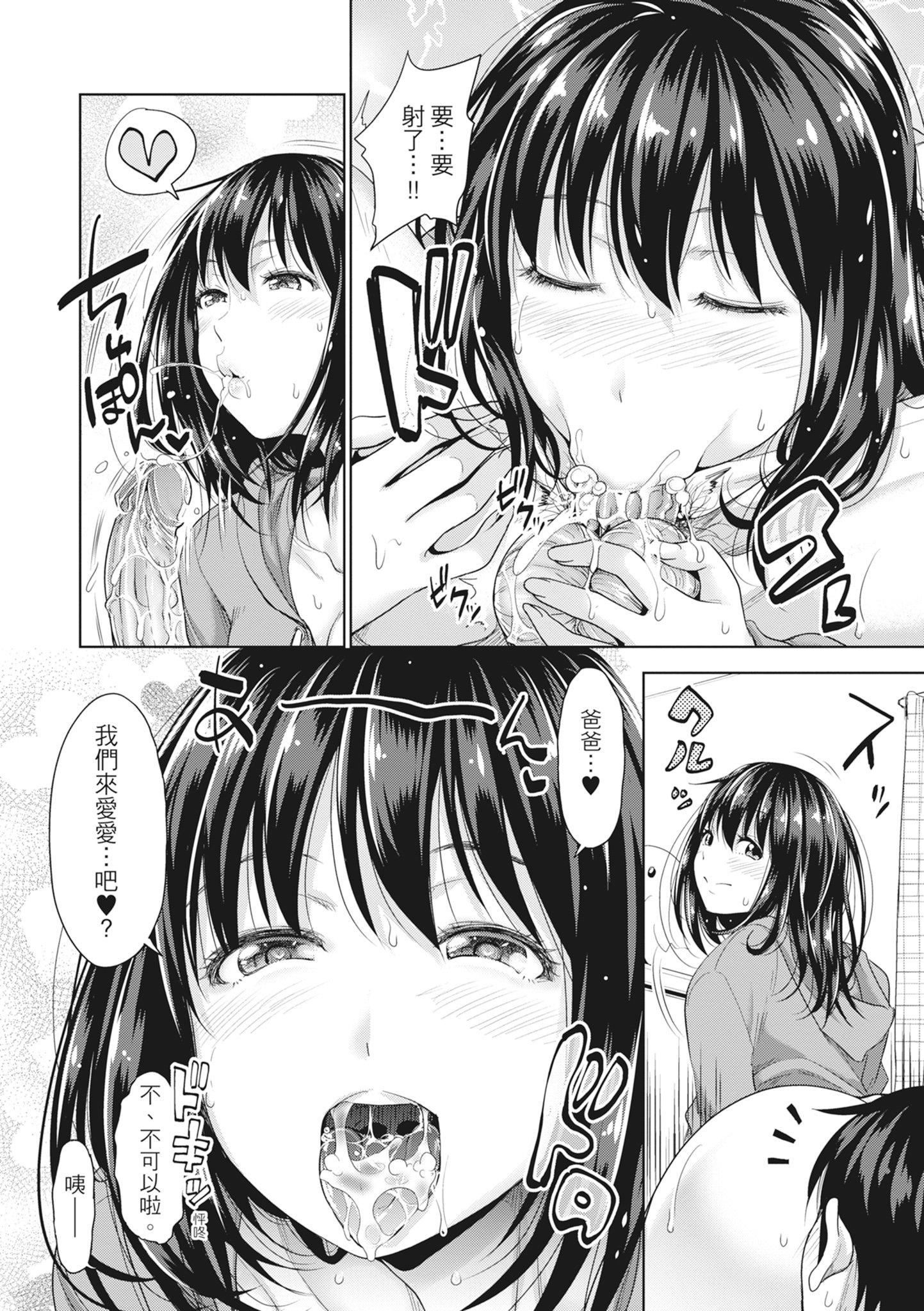 第64页