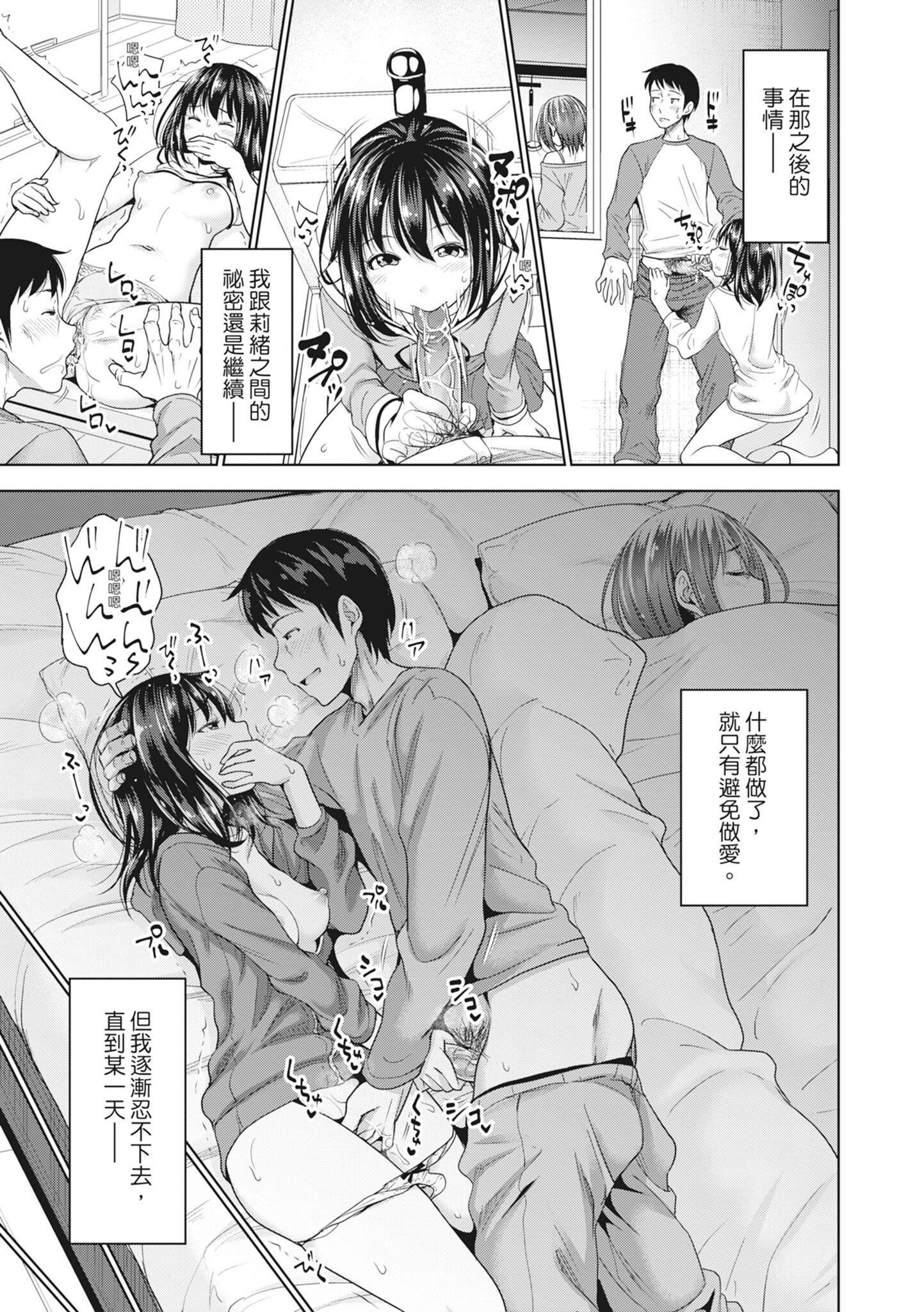 第65页
