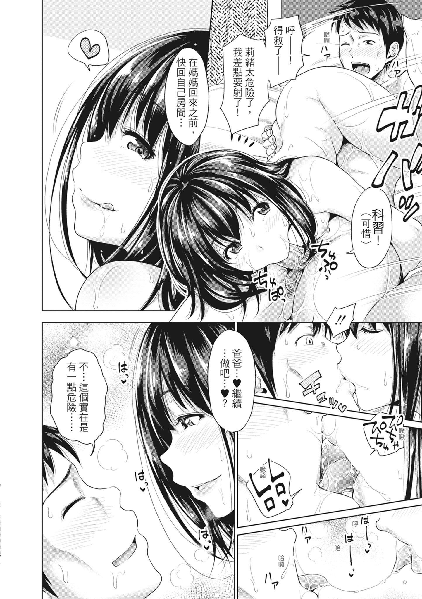 第84页