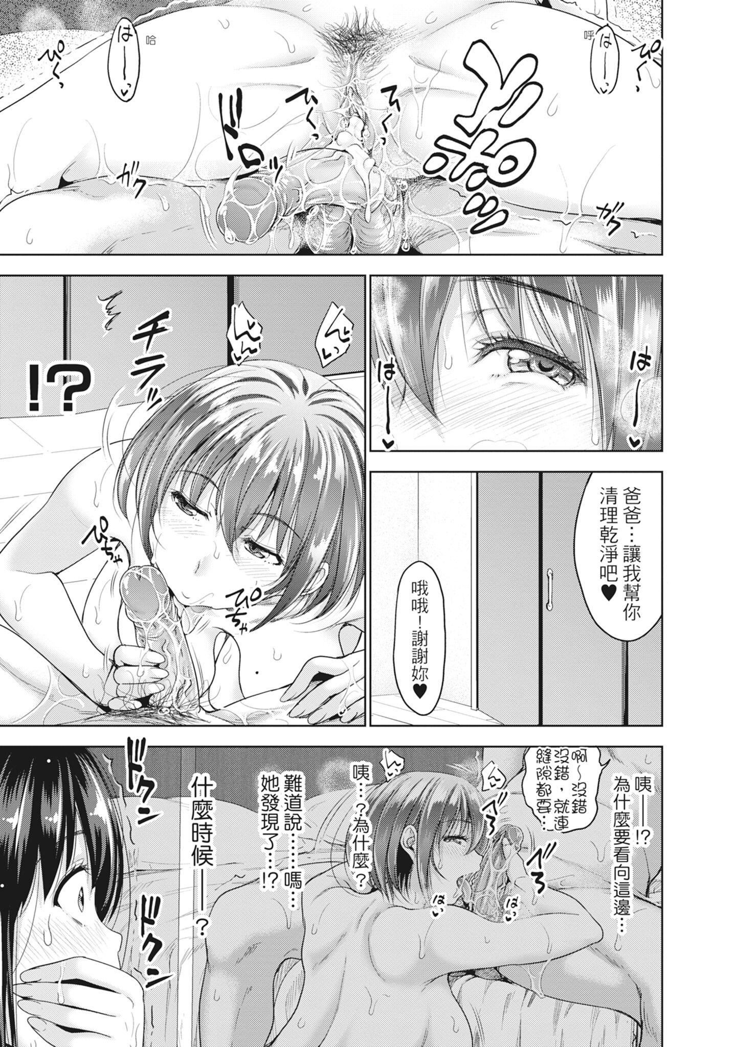 第101页