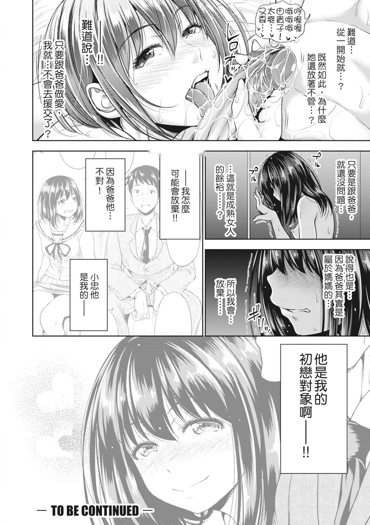 第102页