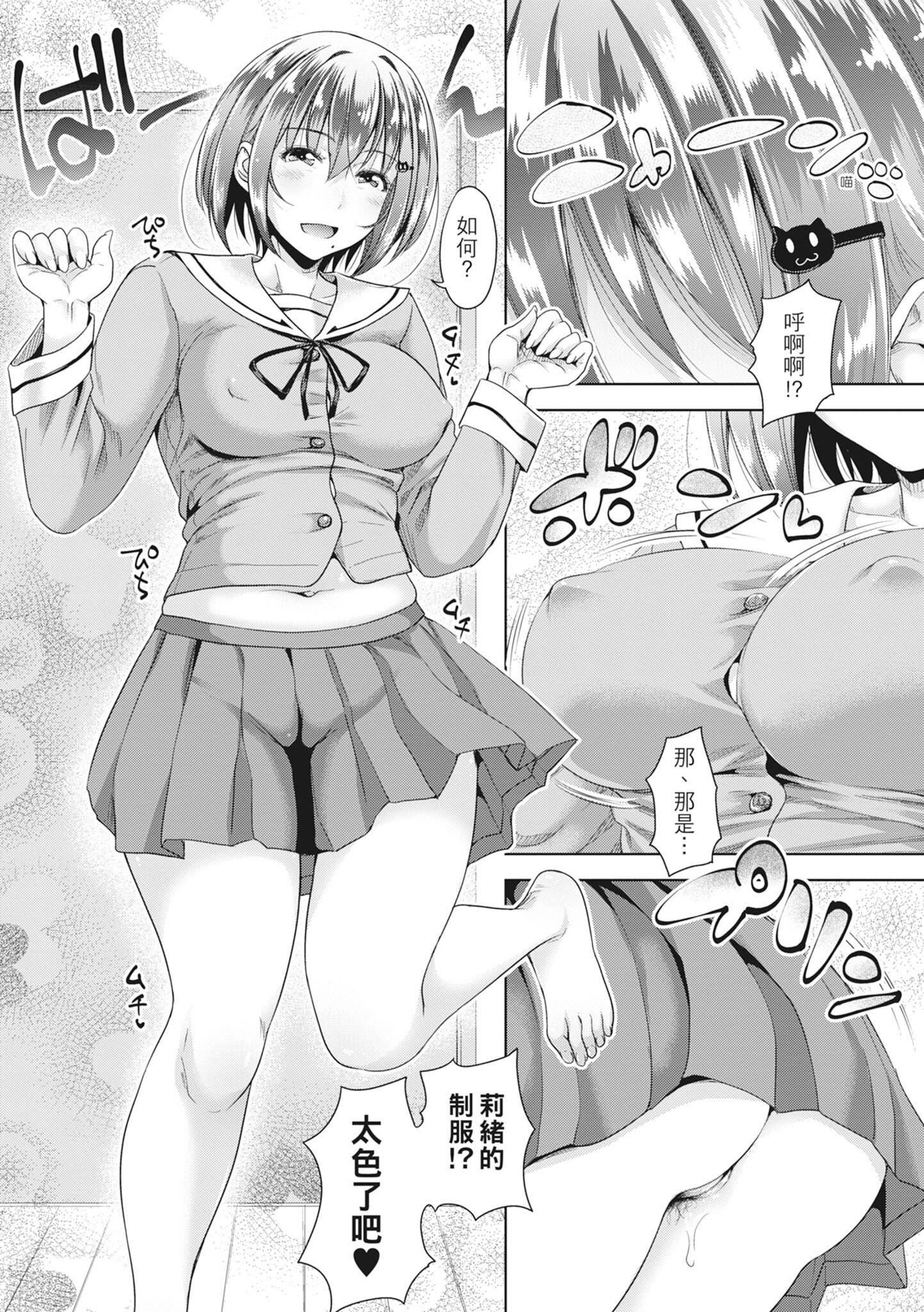 第110页