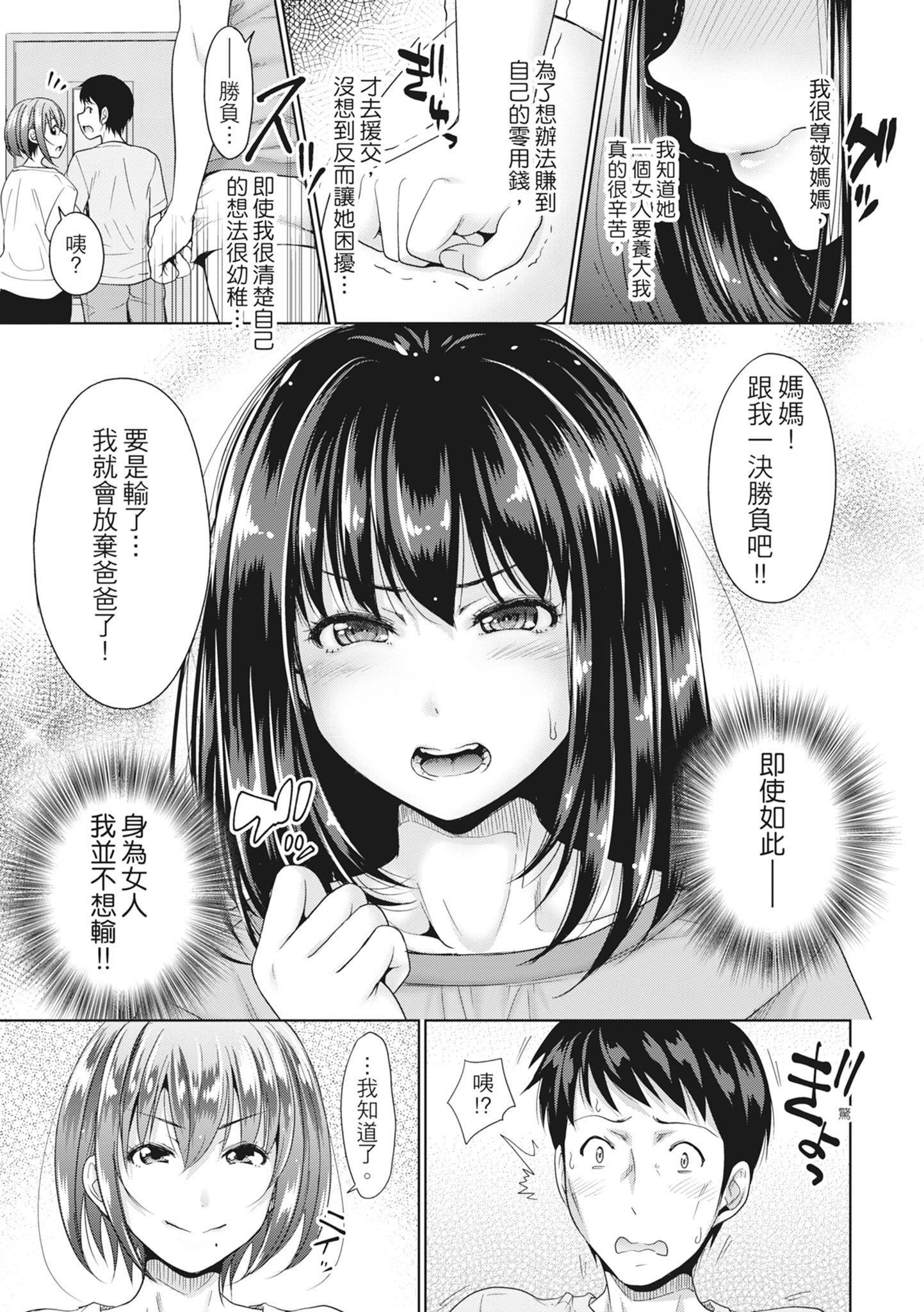第127页