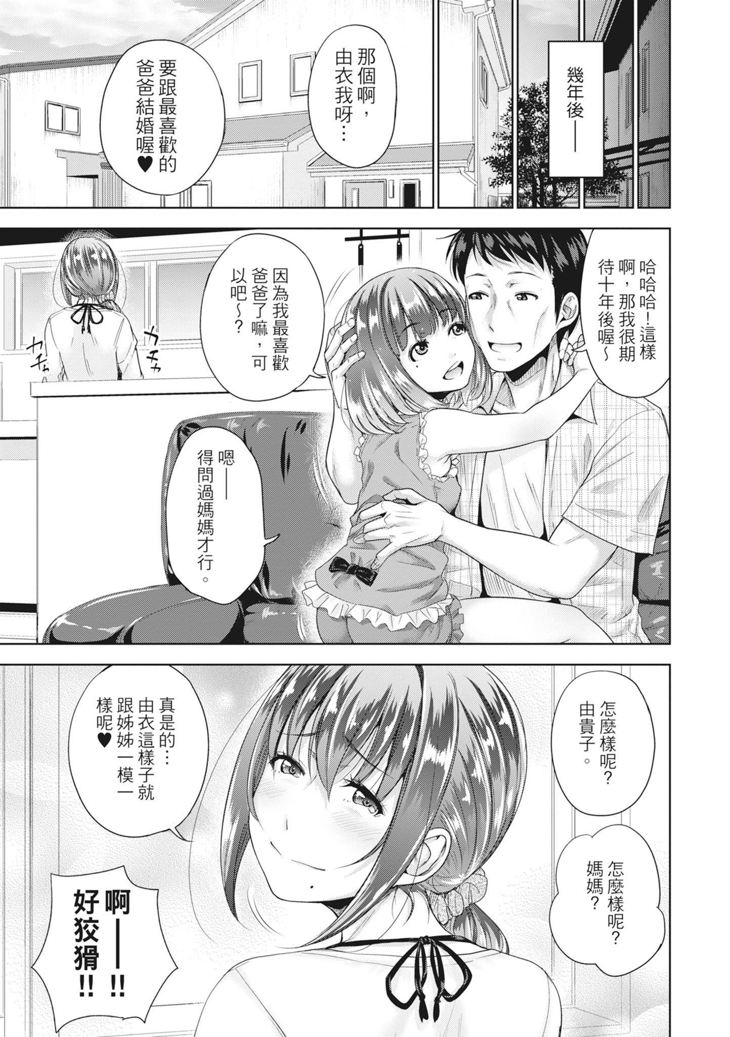 第163页