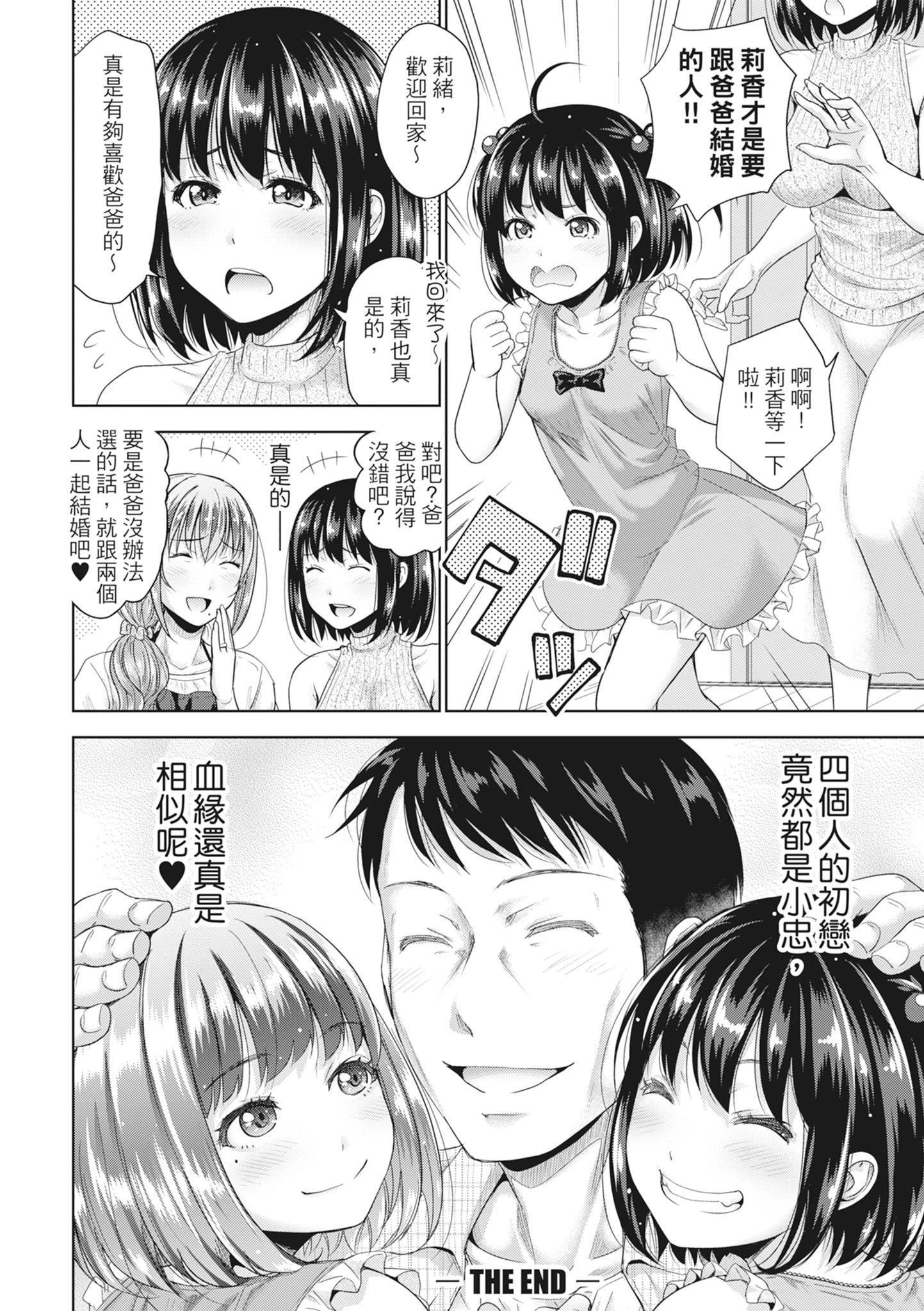 第164页