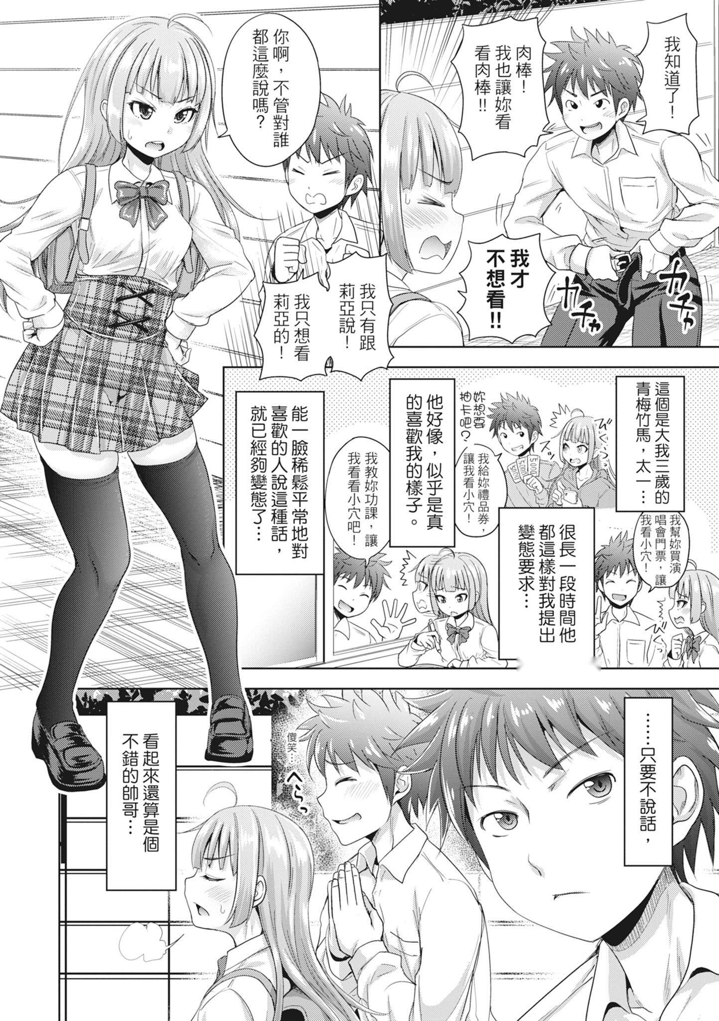 第166页