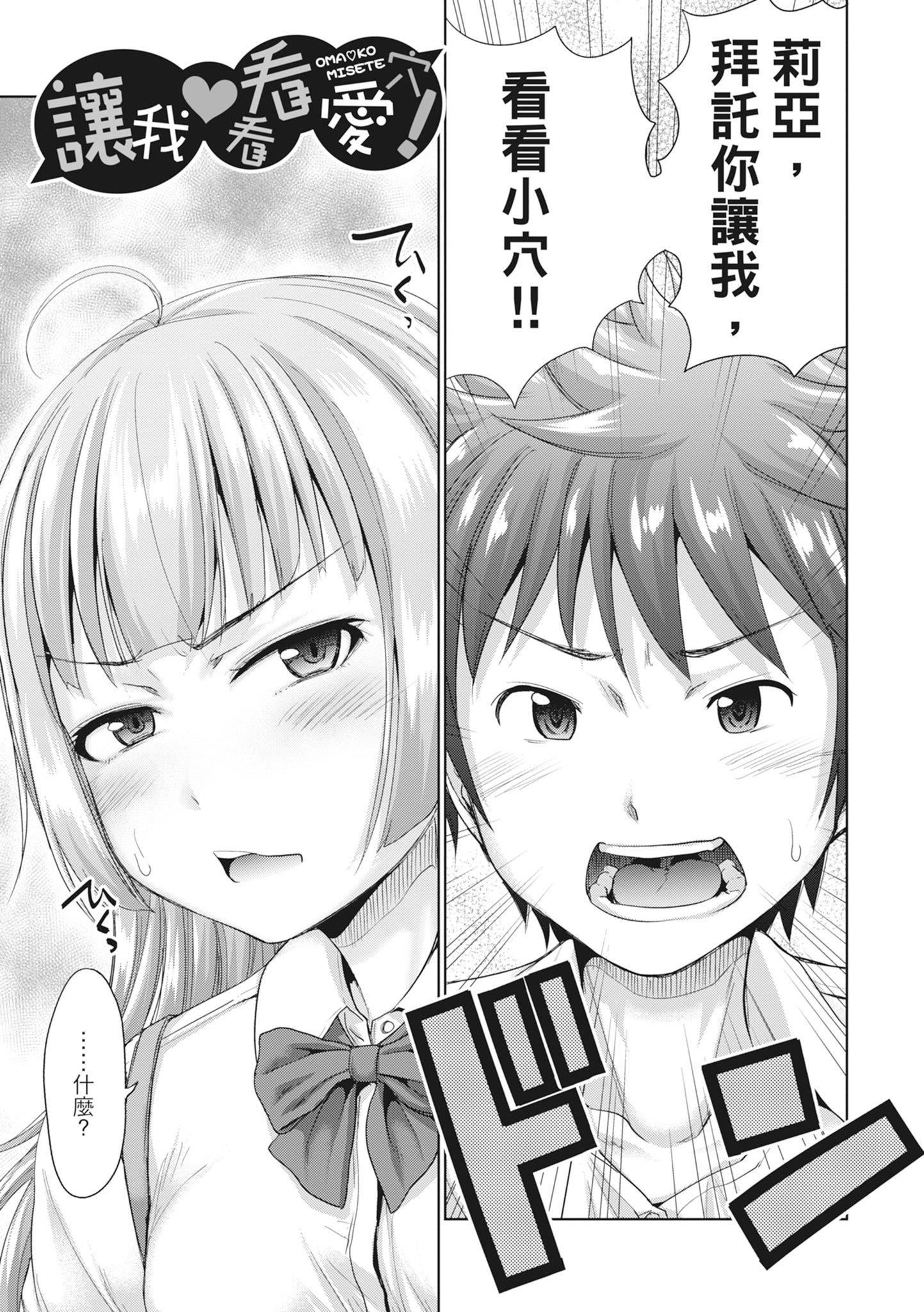 第165页