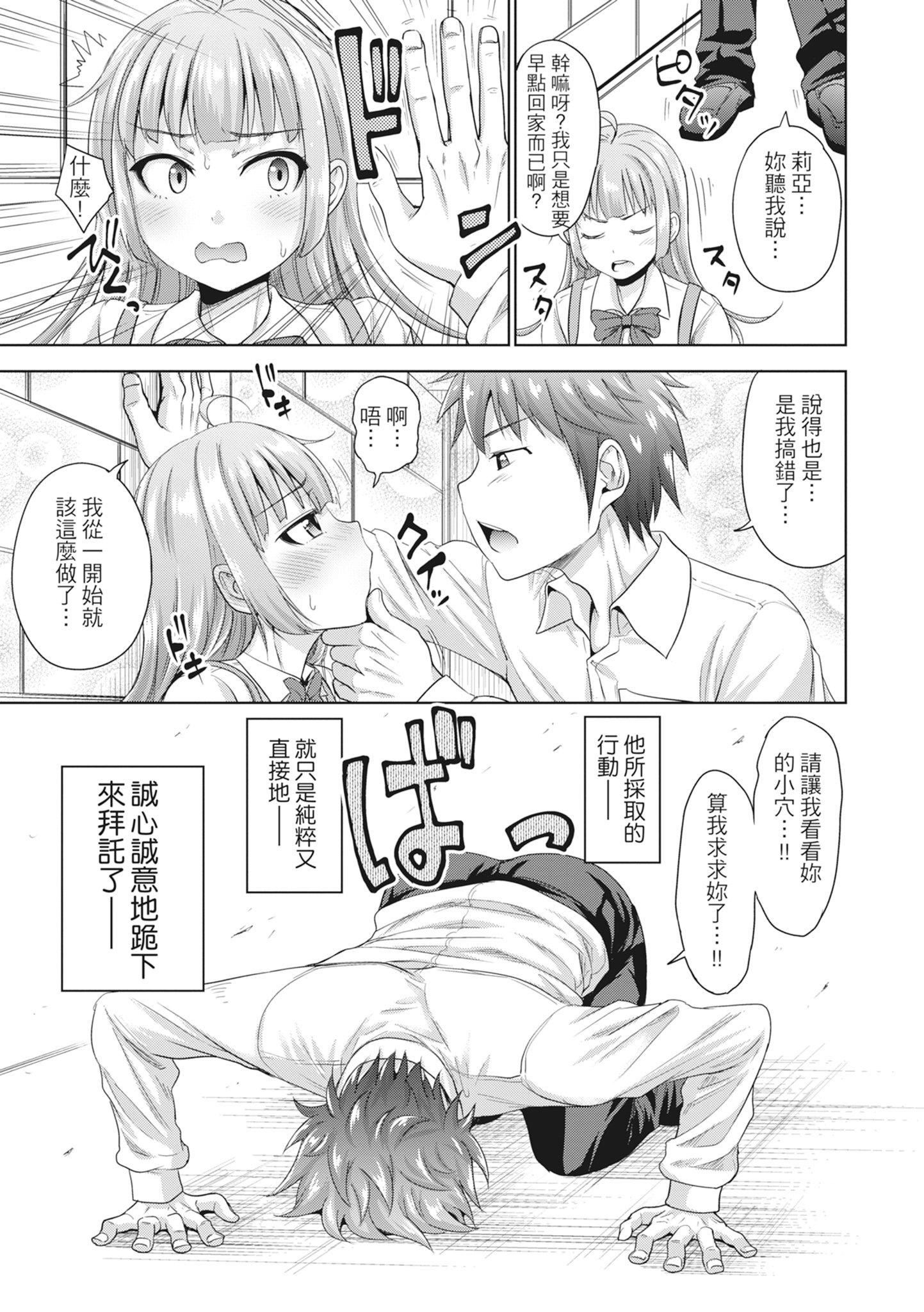 第167页