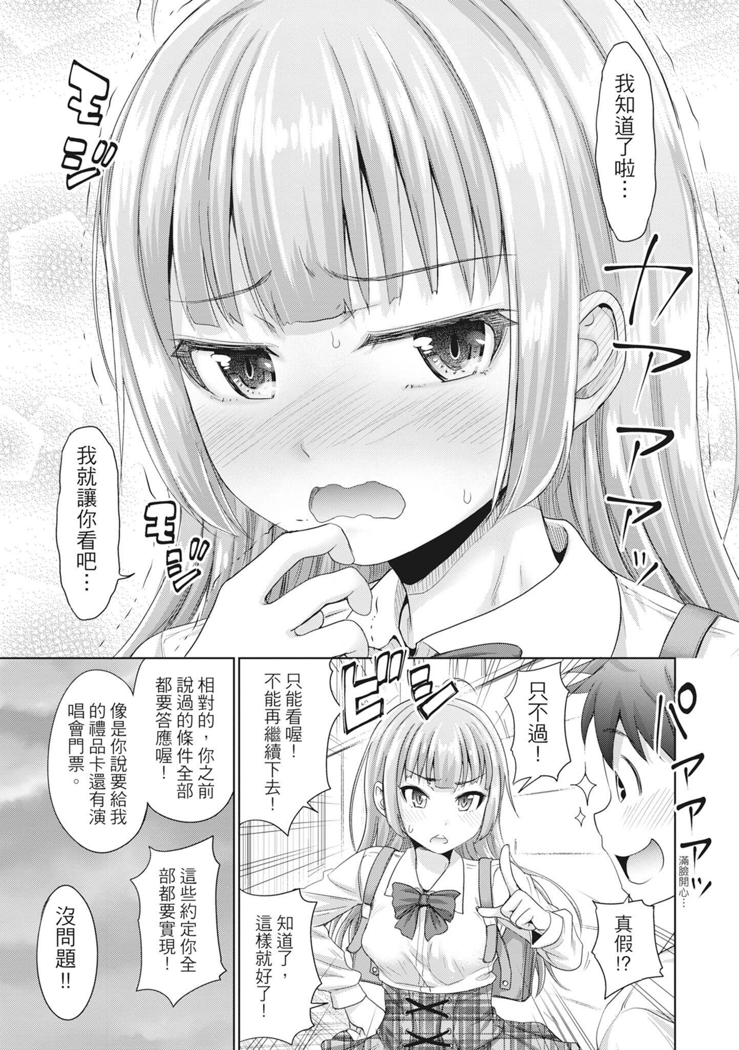 第169页