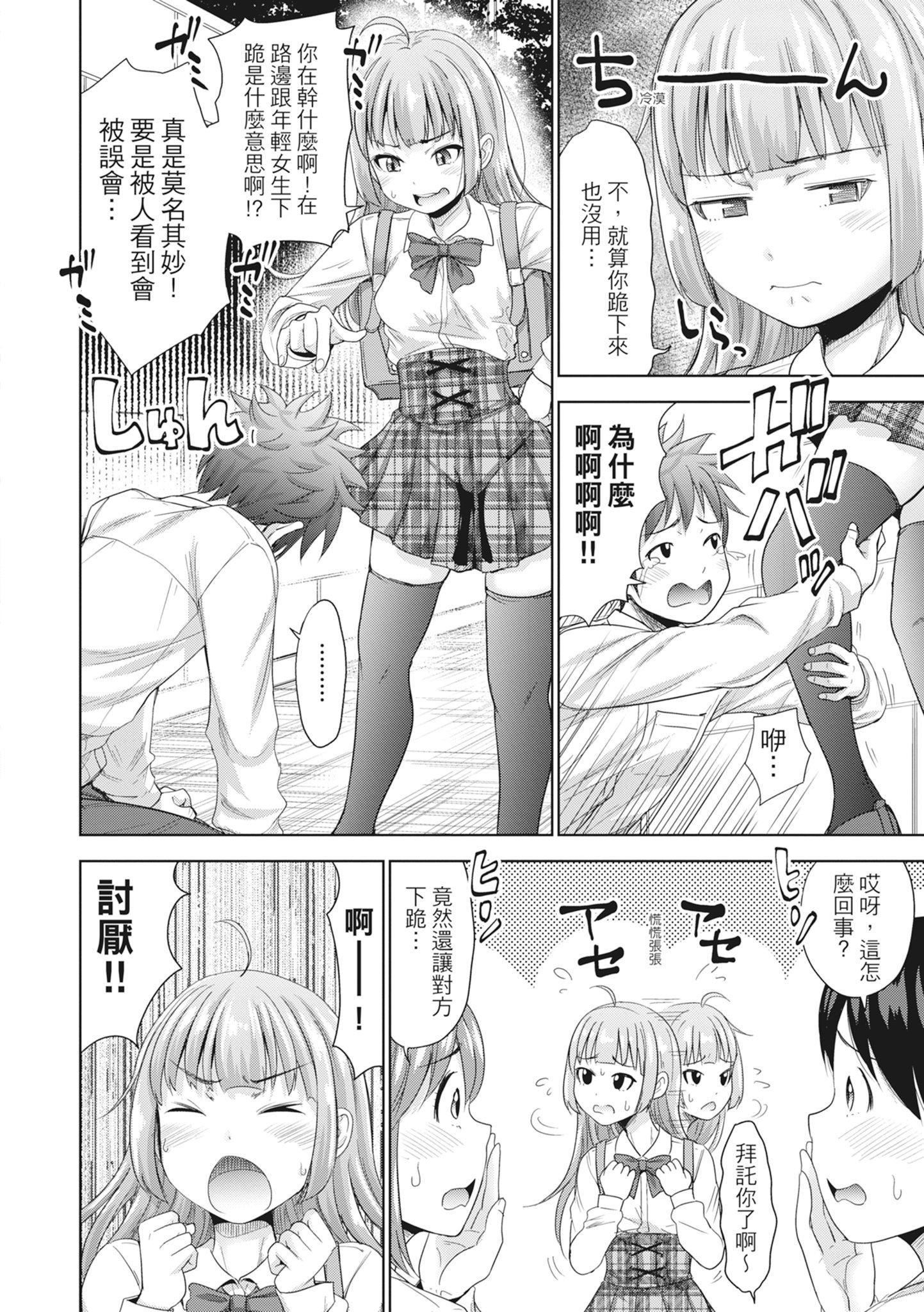 第168页