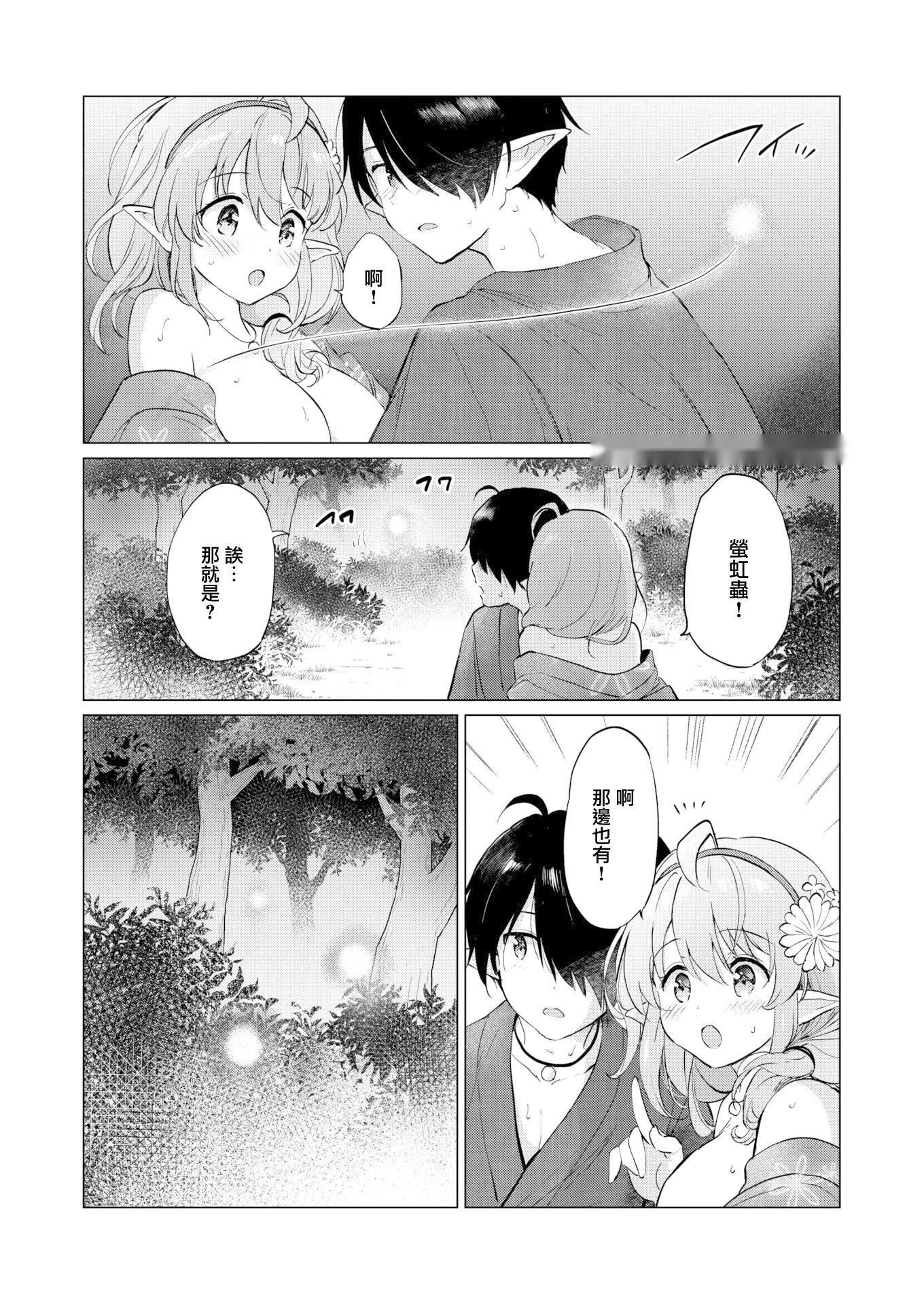 第49页