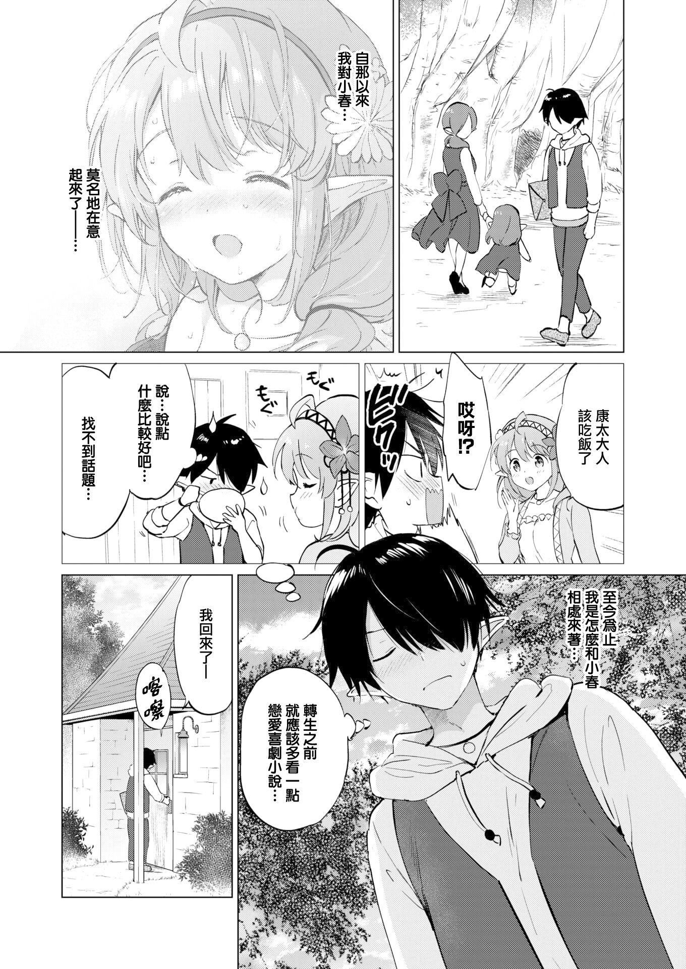第56页