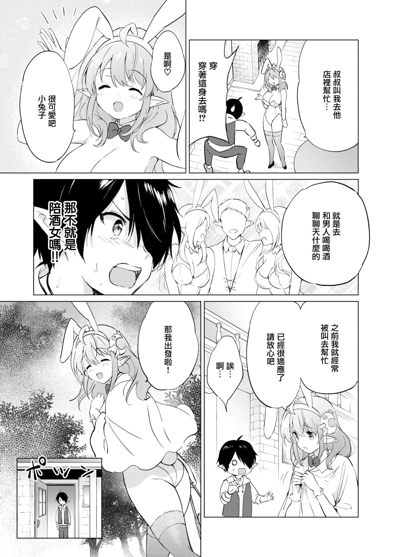 第58页