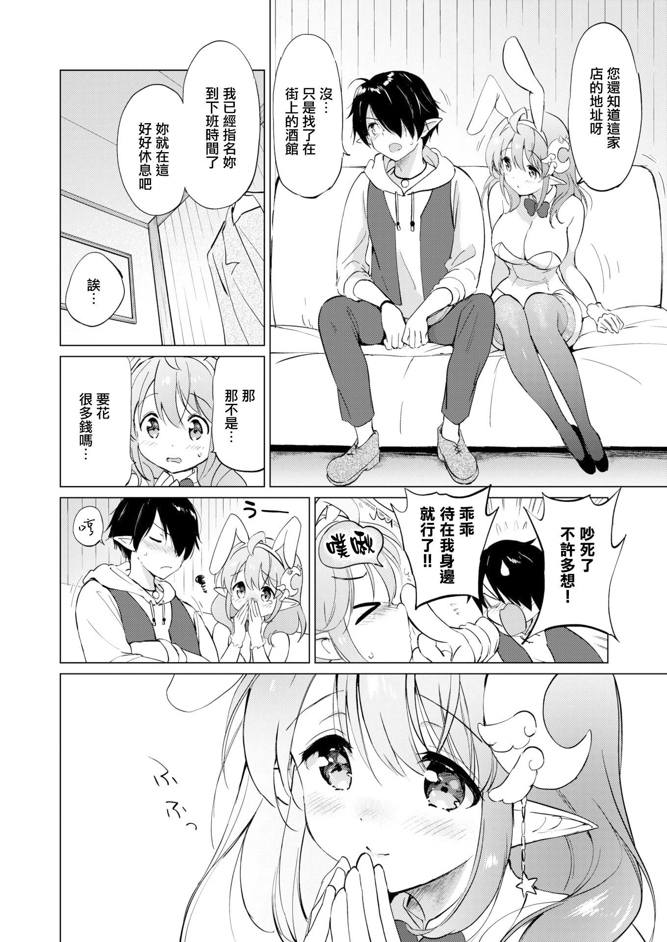 第61页