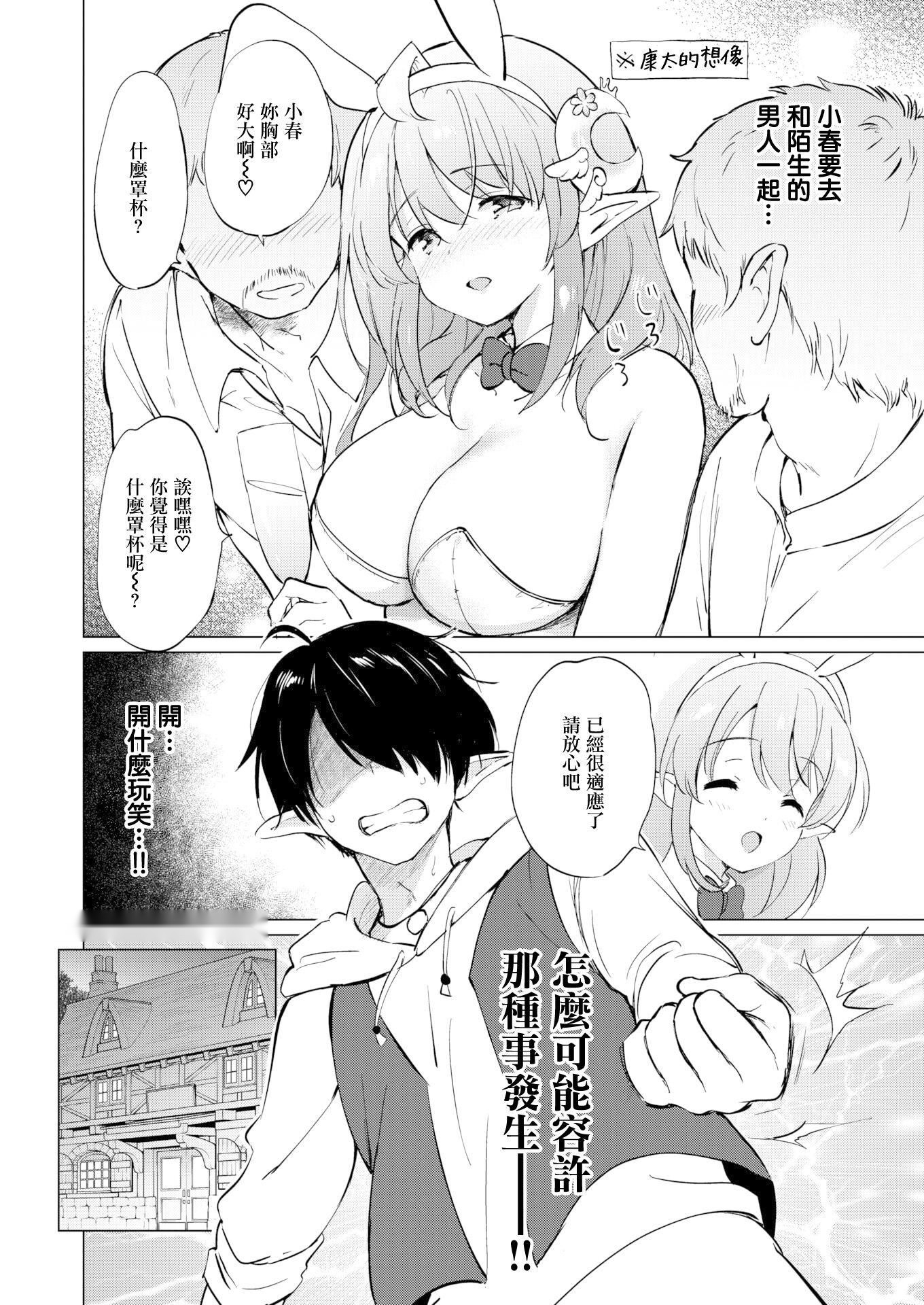 第59页