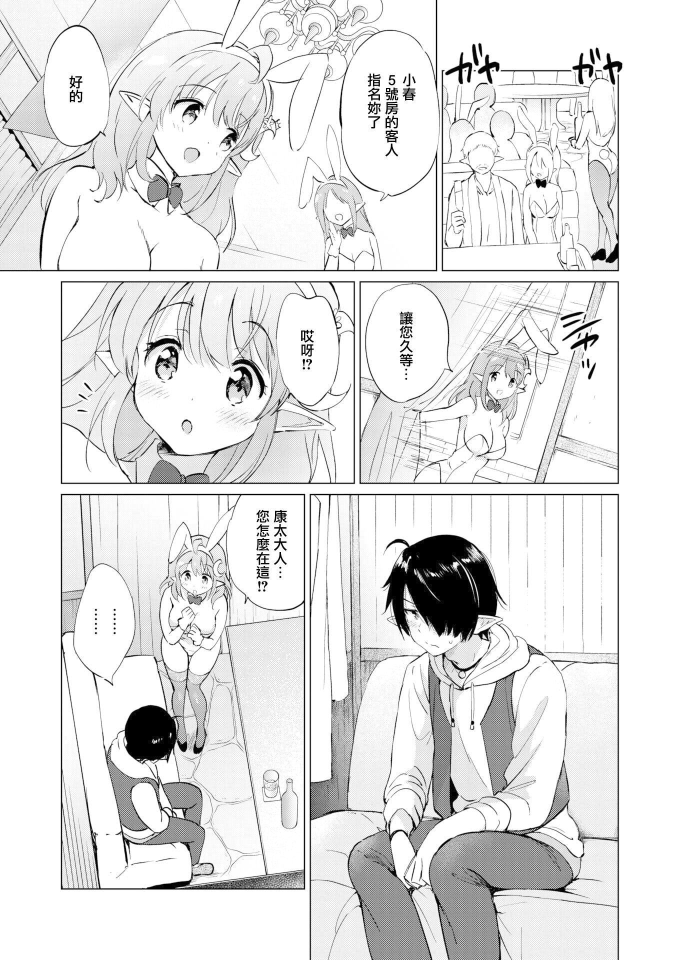 第60页