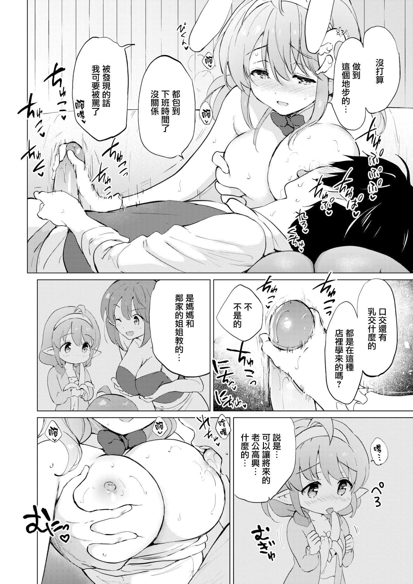 第65页