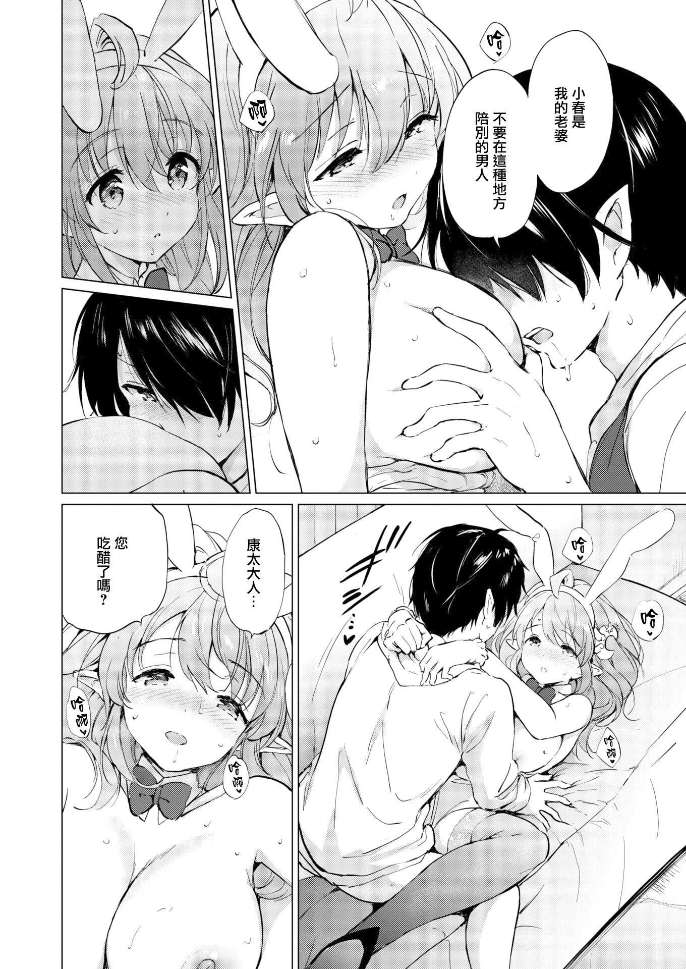 第71页