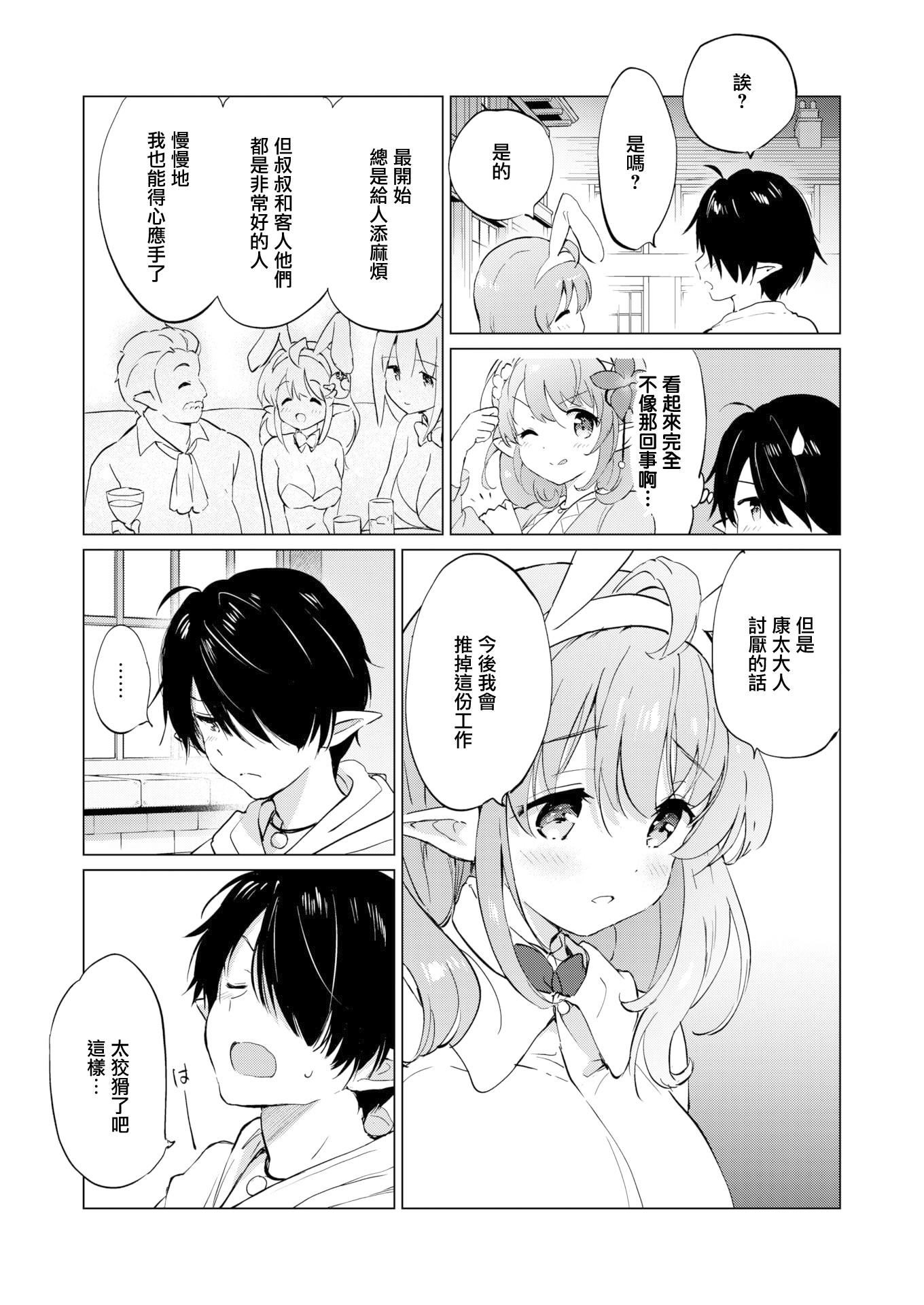 第76页