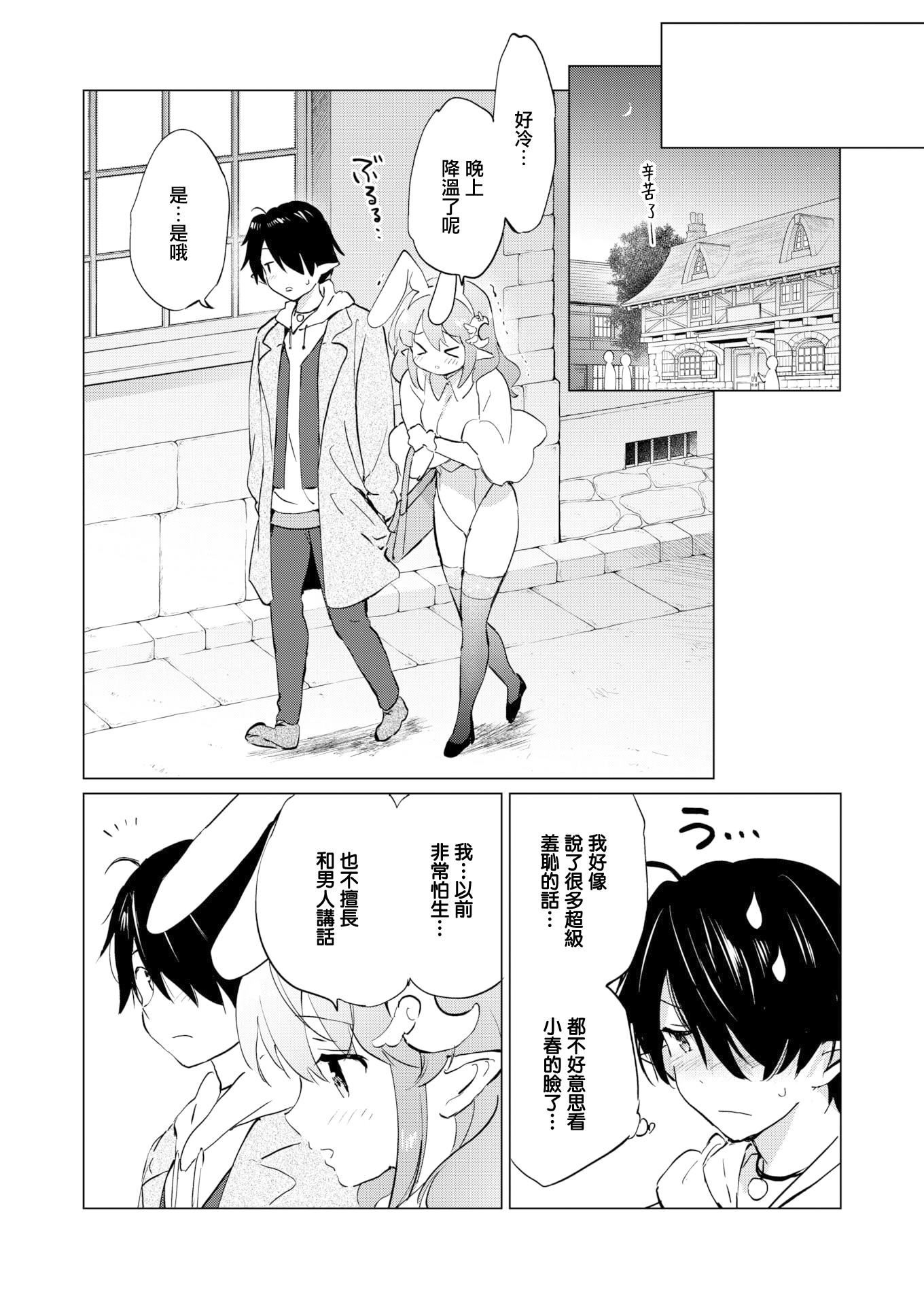 第75页