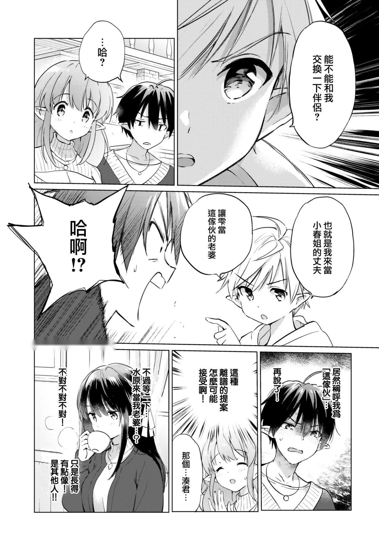 第85页