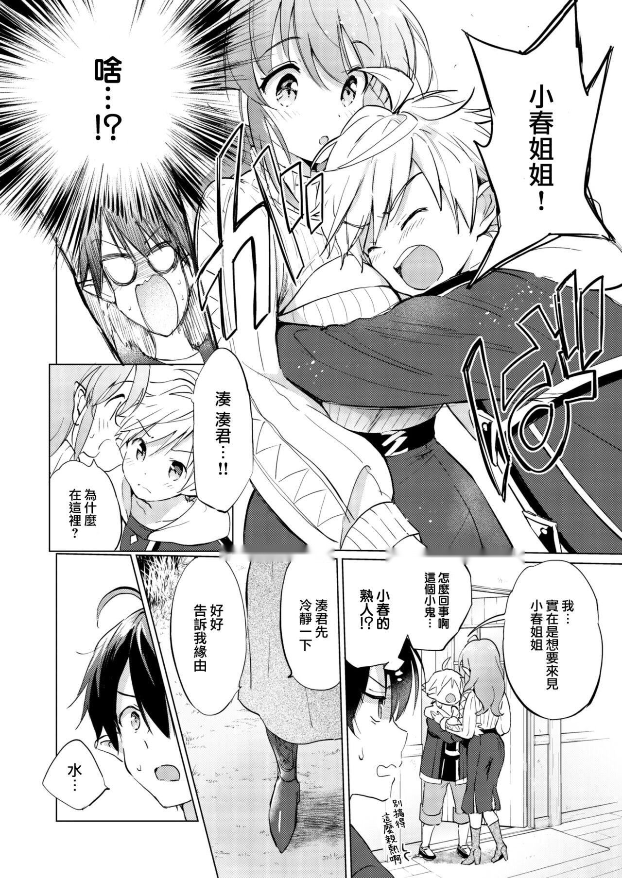 第83页