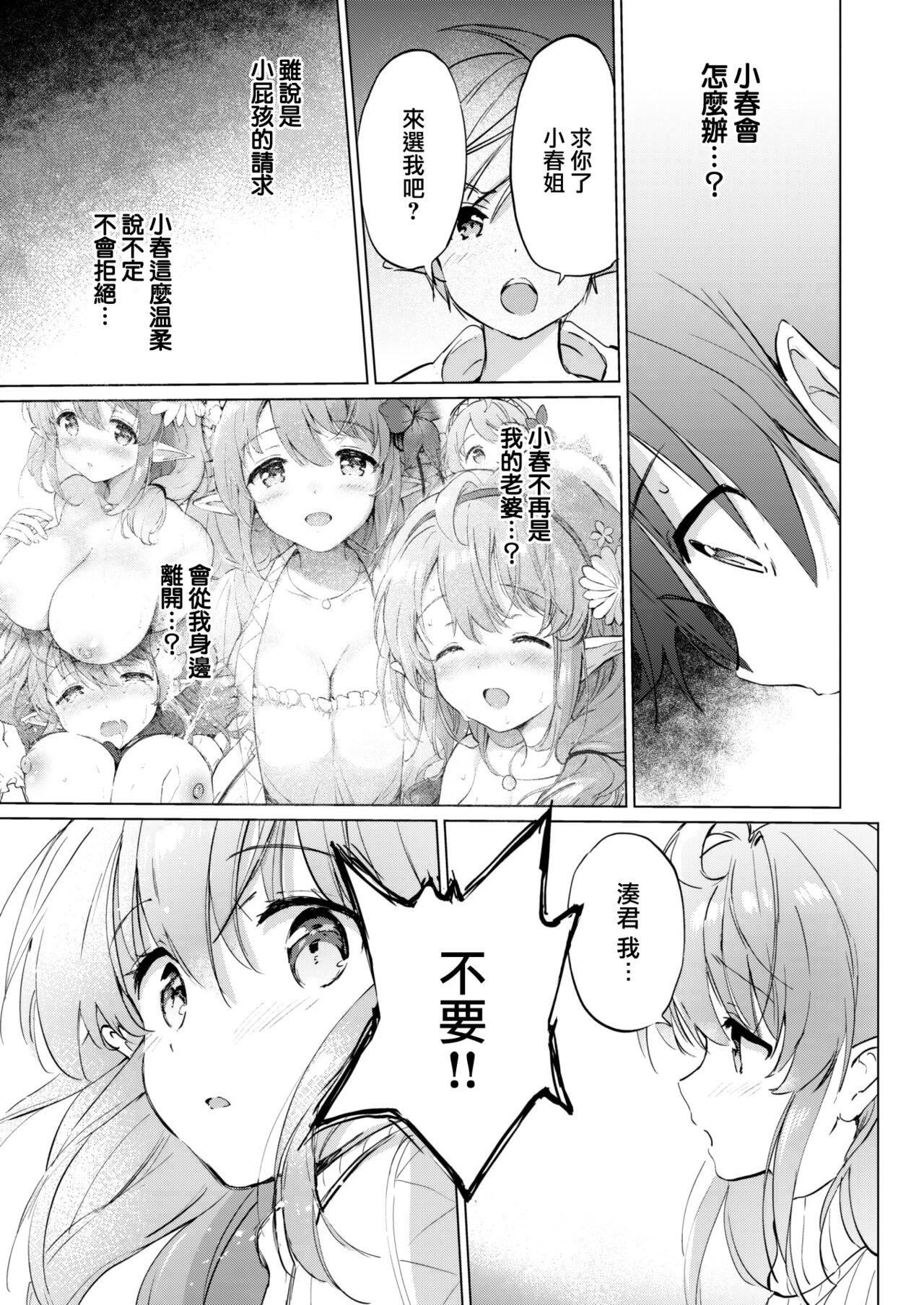 第88页