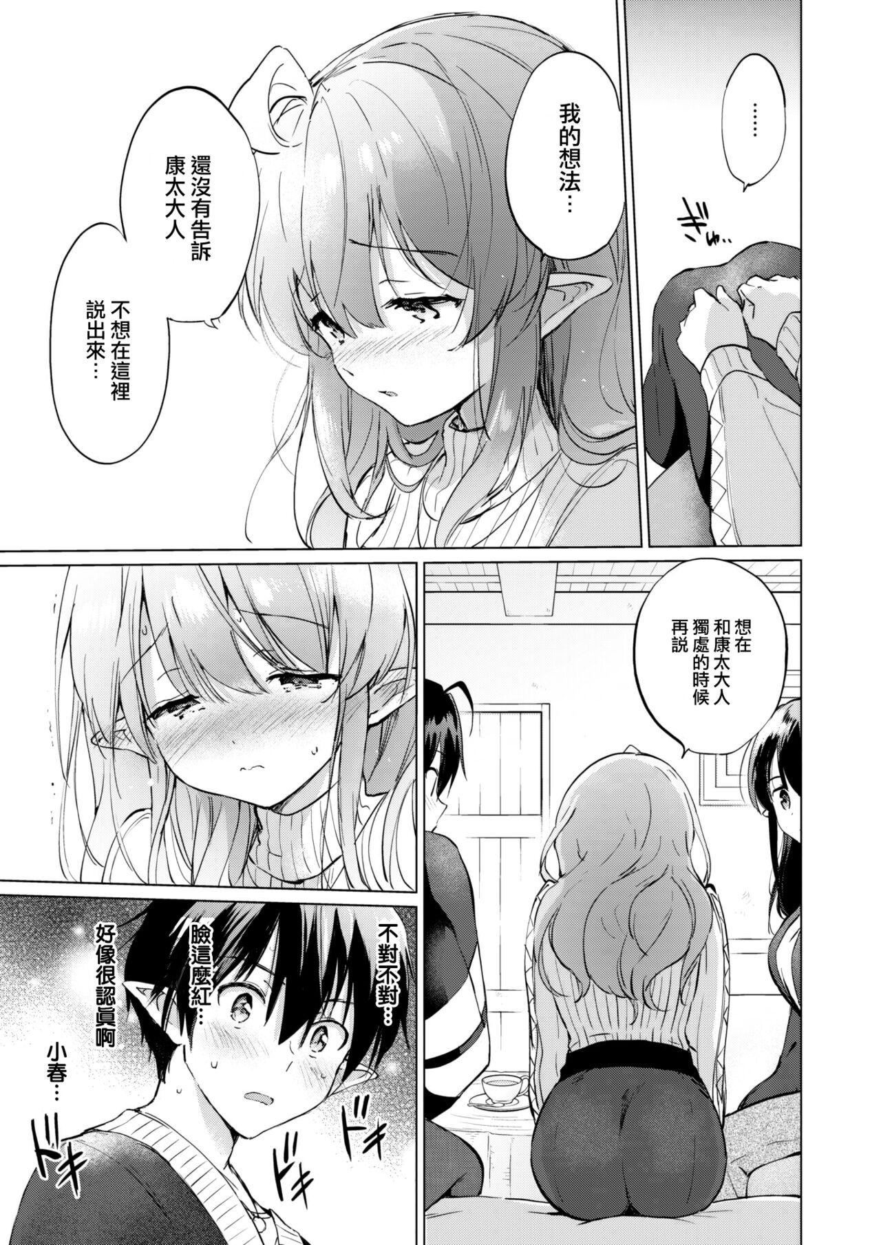 第90页