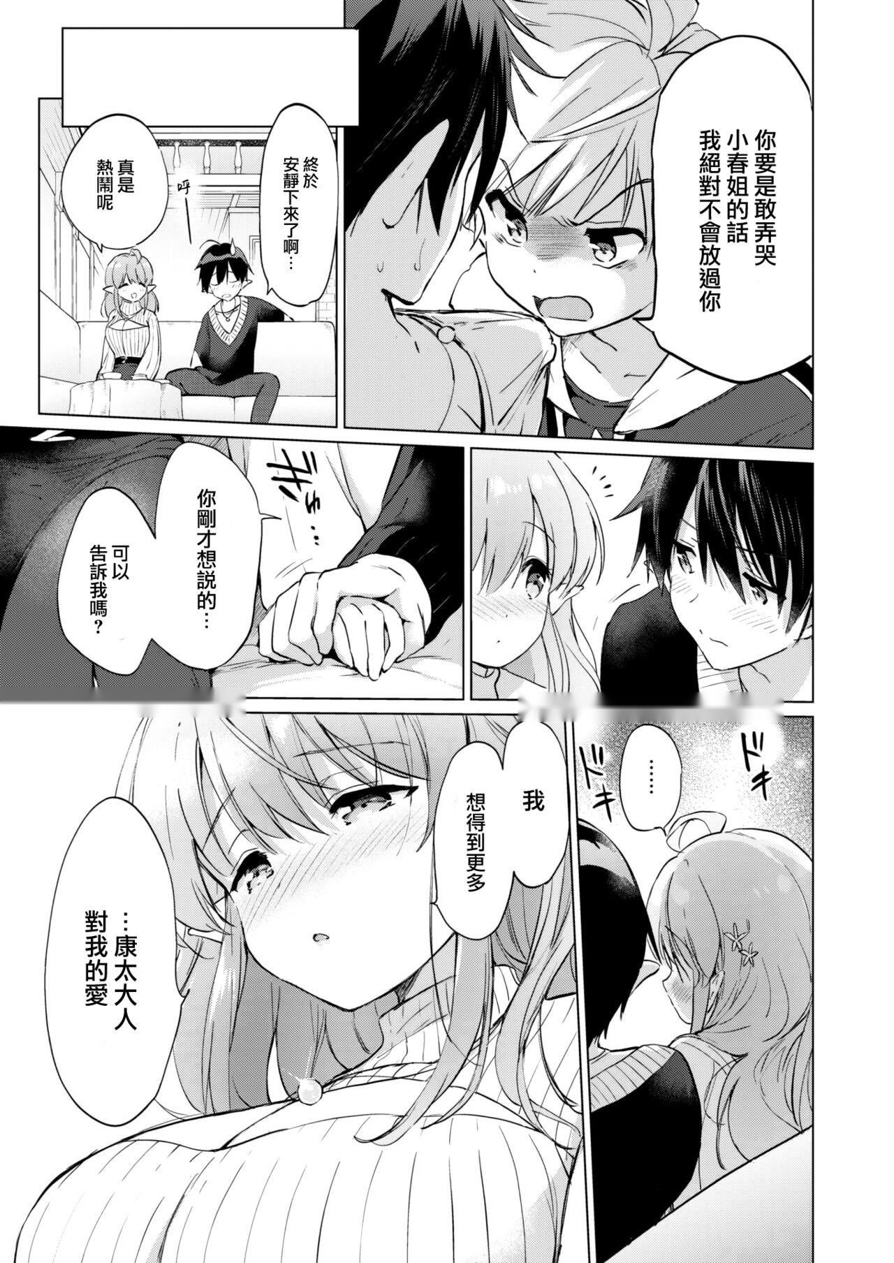 第92页