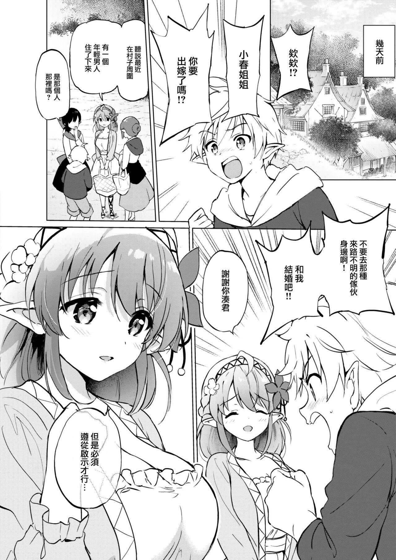 第117页