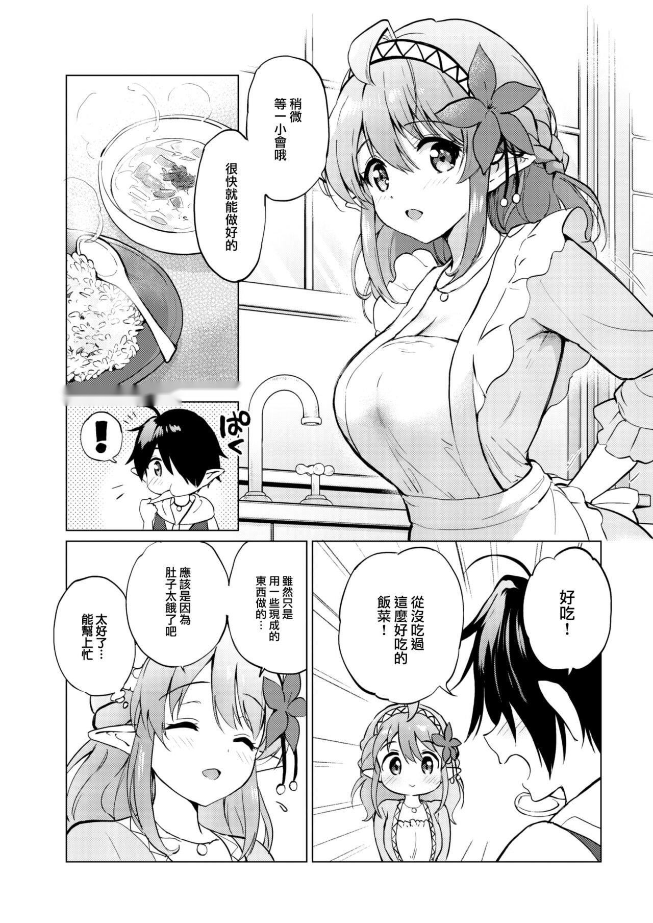 第122页