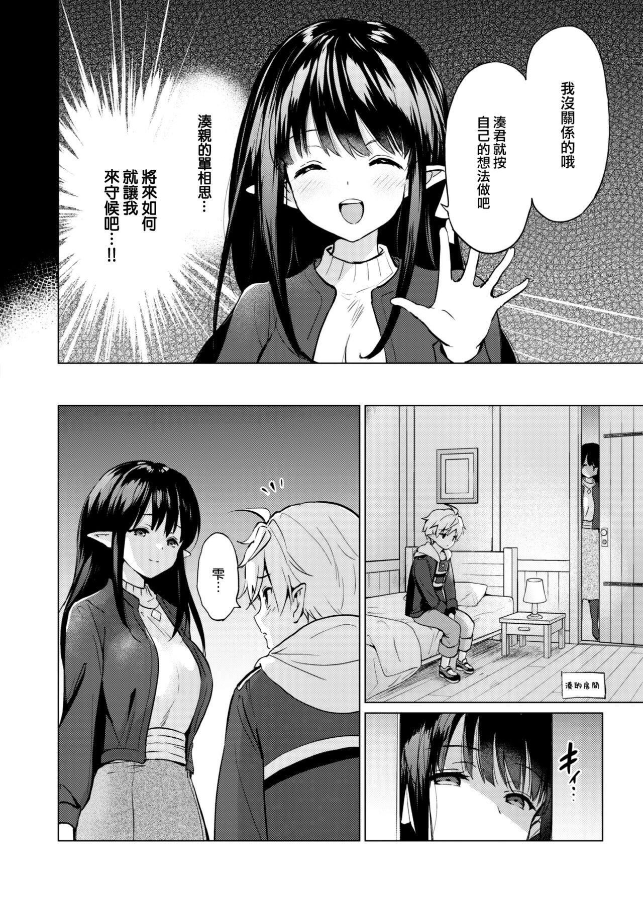 第127页