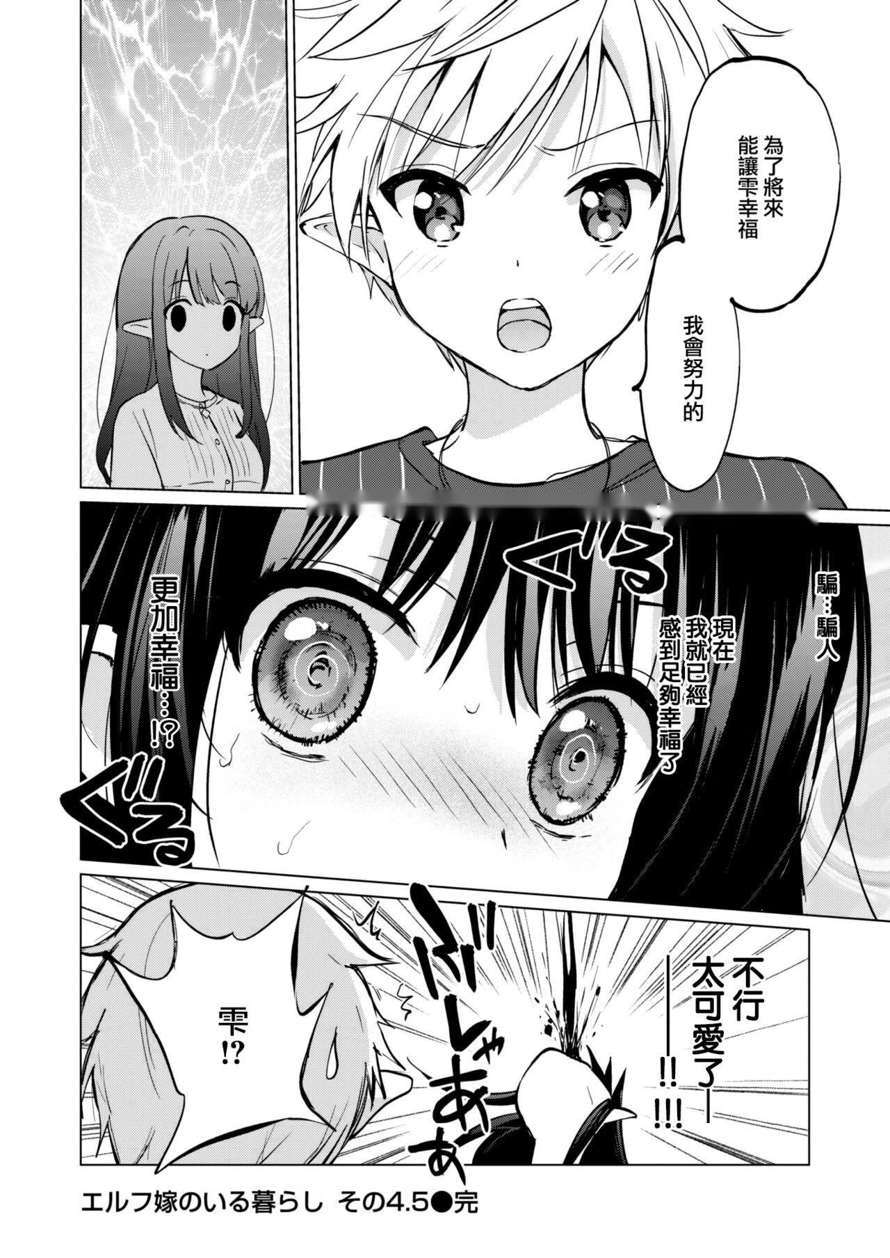 第137页